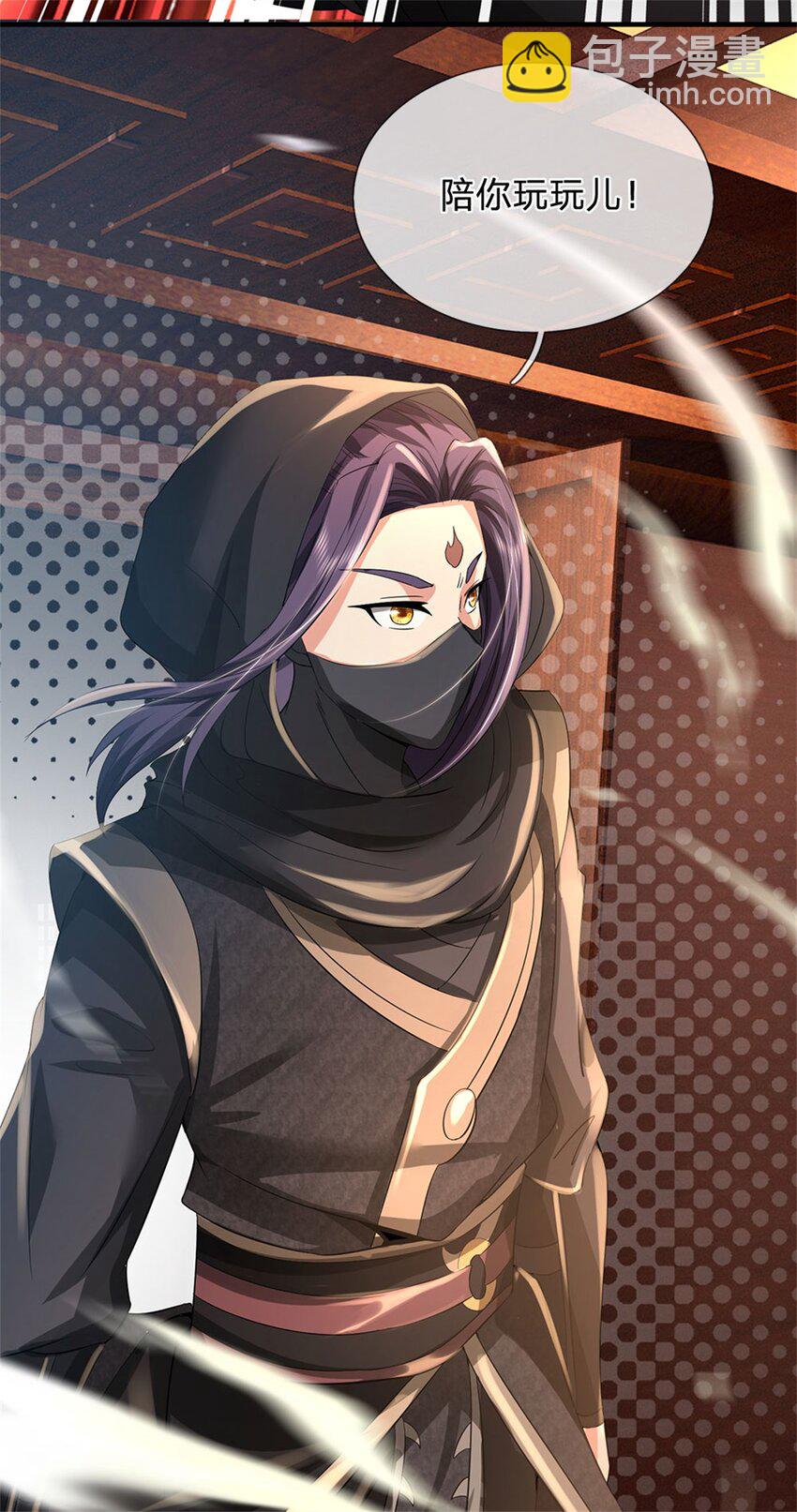 第36话 就这也敢赴宴-第38话