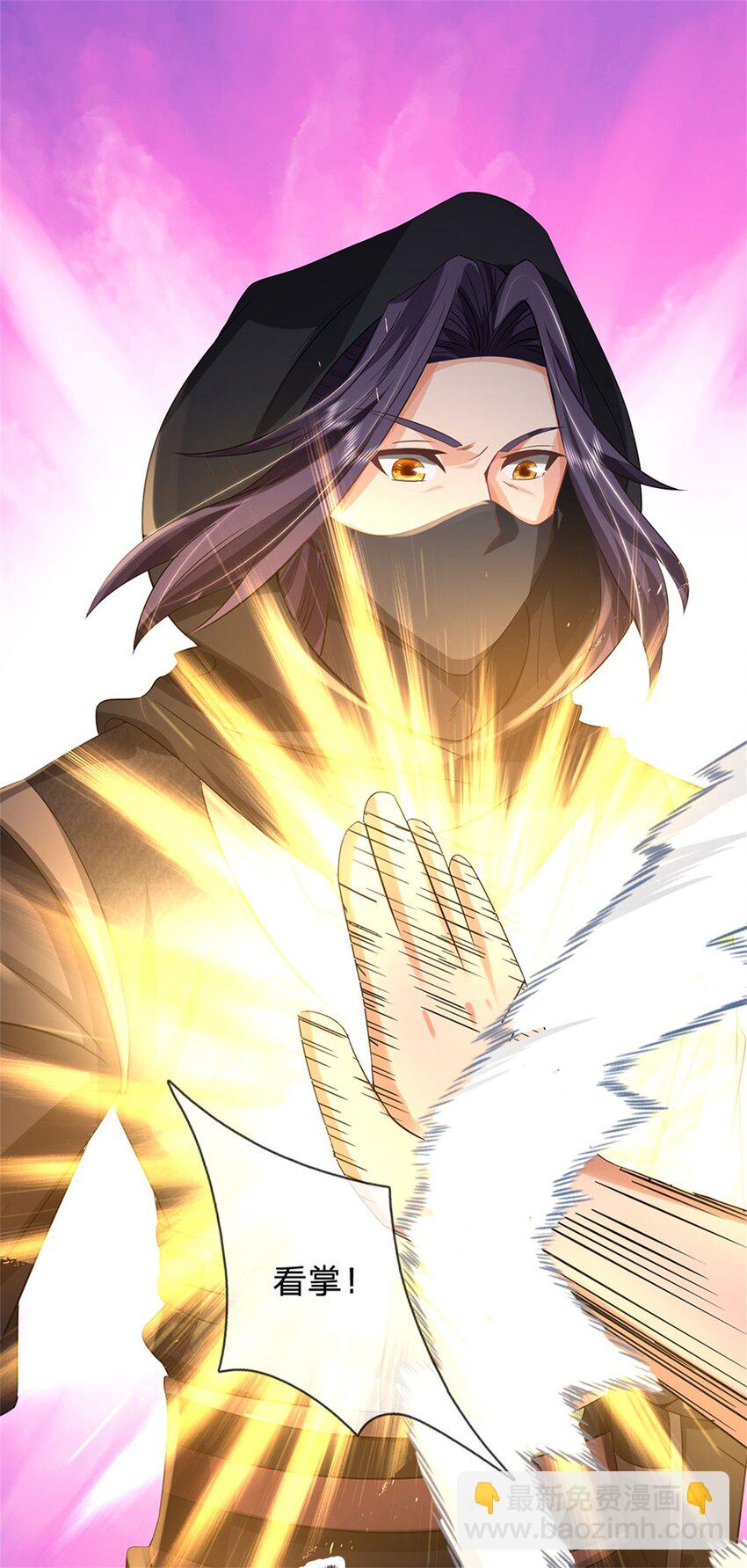 第36话 就这也敢赴宴-第38话