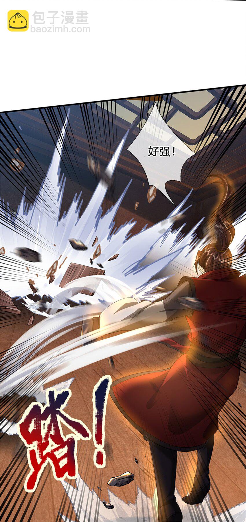 第36话 就这也敢赴宴-第38话