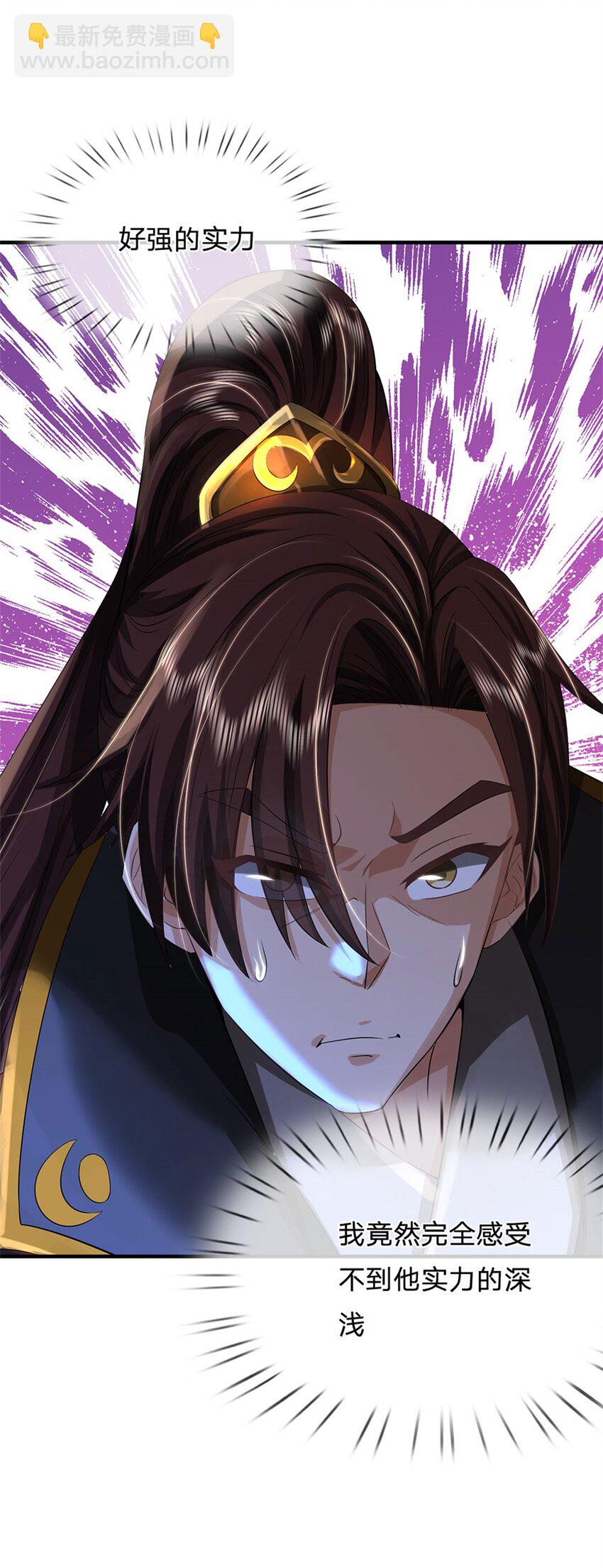 第36话 就这也敢赴宴-第38话