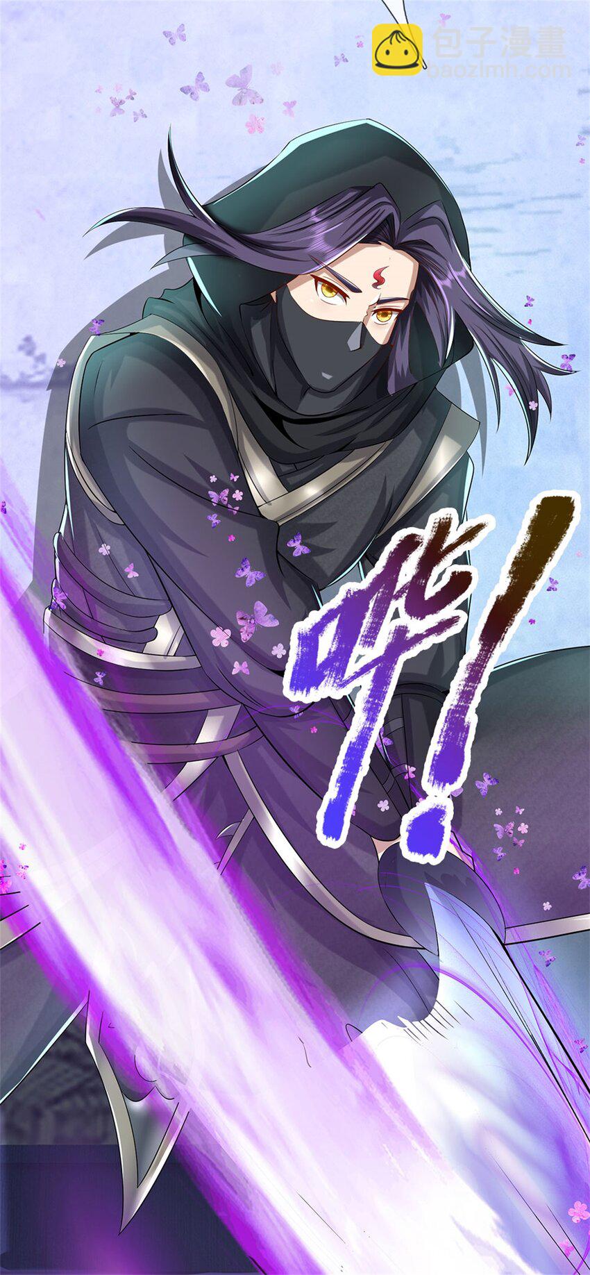 第38话 小看我的下场-第40话