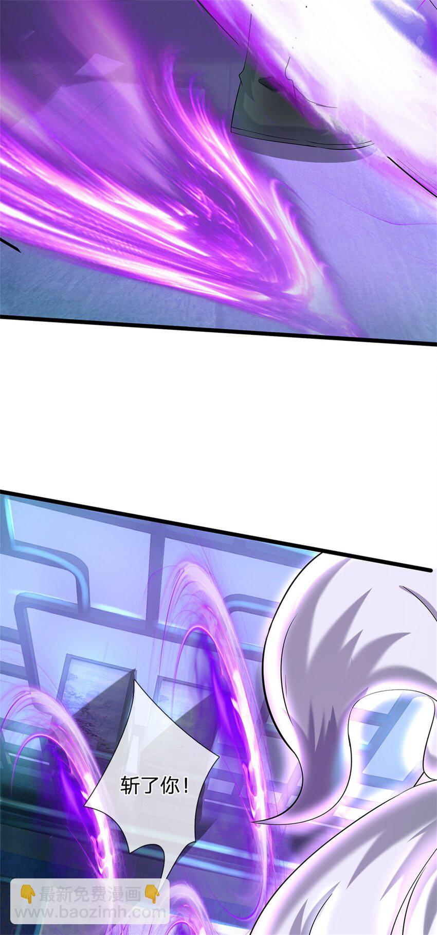 第38话 小看我的下场-第40话