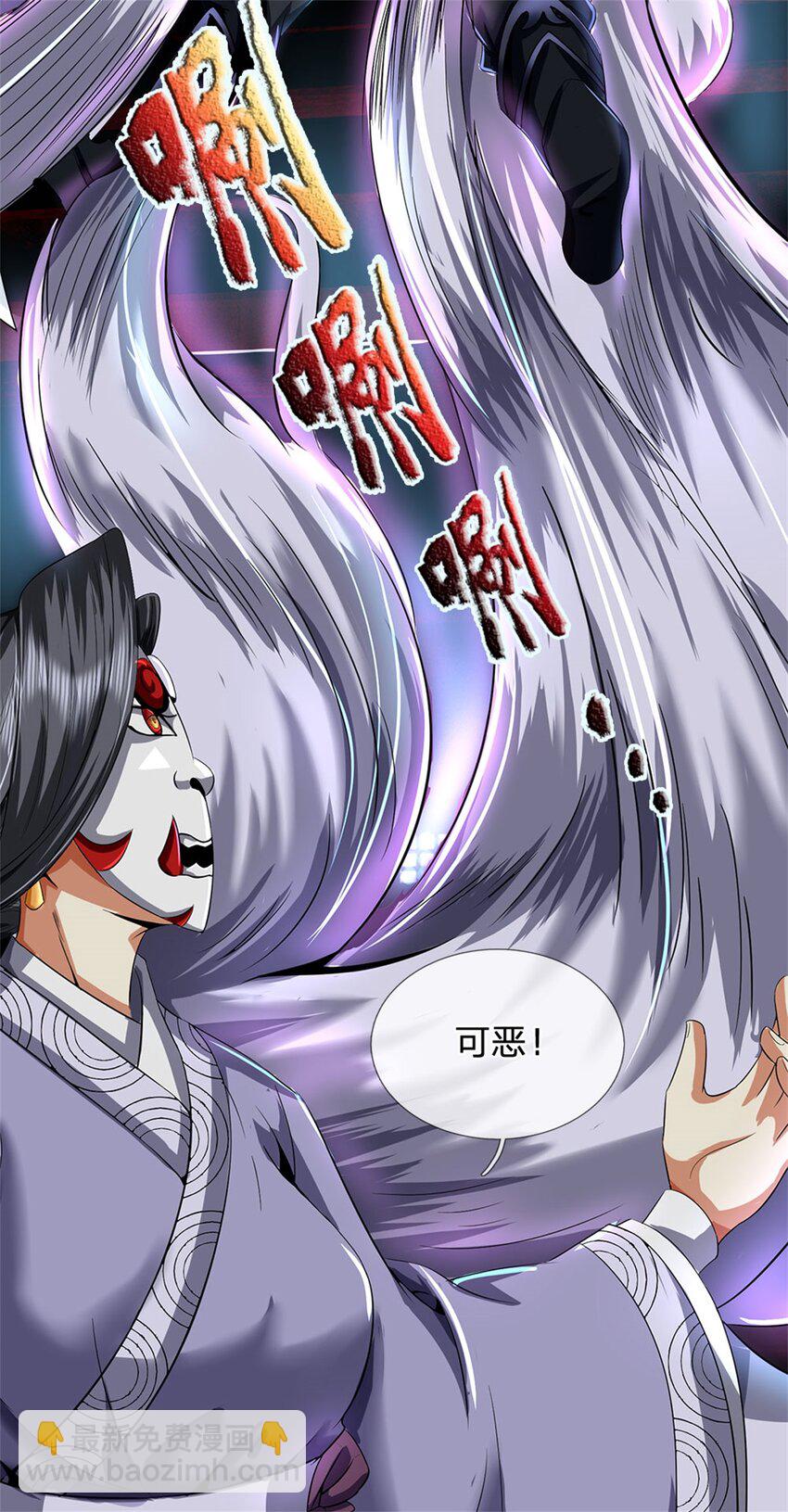 第38话 小看我的下场-第40话