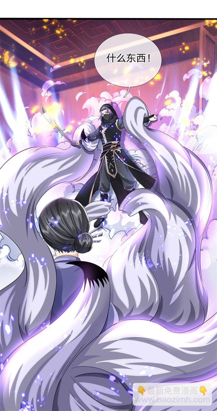 第38话 小看我的下场-第40话