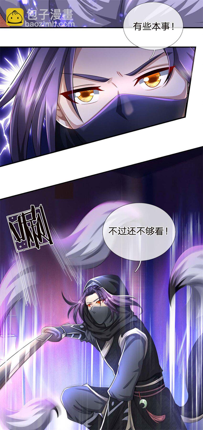 第38话 小看我的下场-第40话