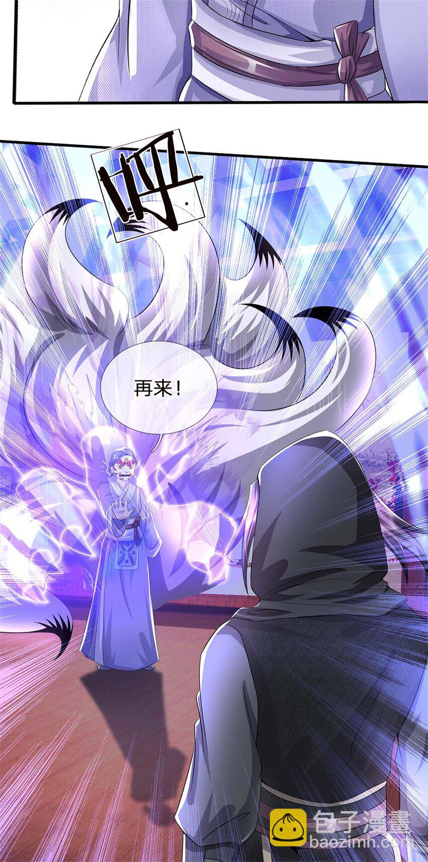 第38话 小看我的下场-第40话