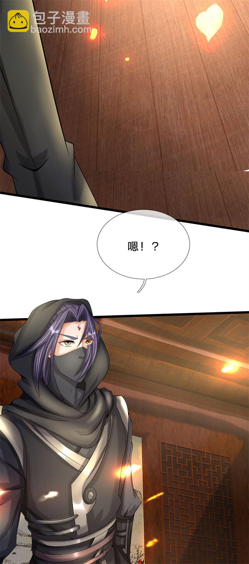 第38话 小看我的下场-第40话