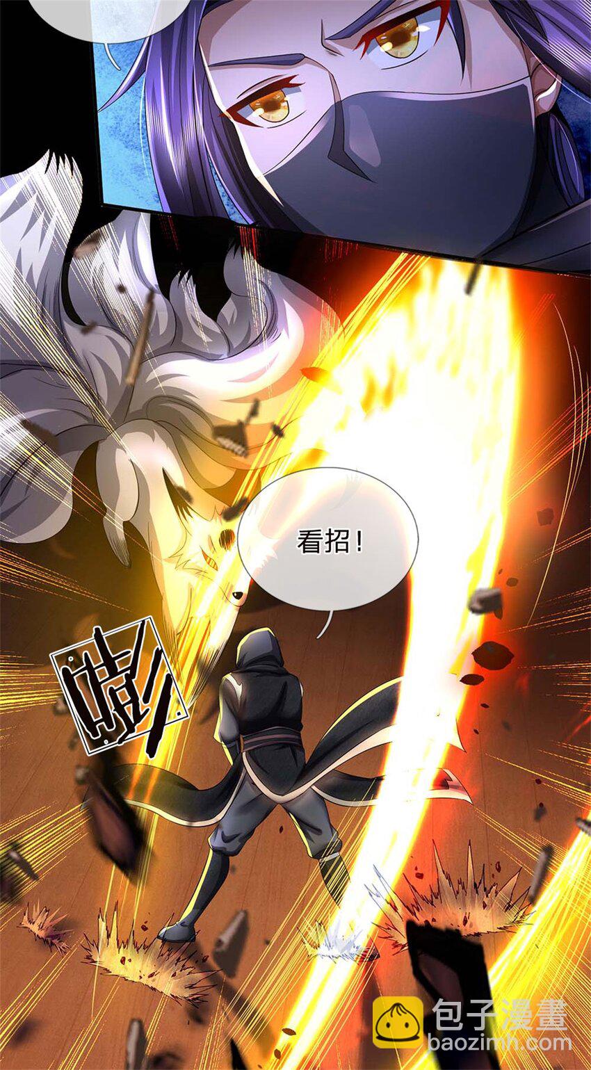 第38话 小看我的下场-第40话