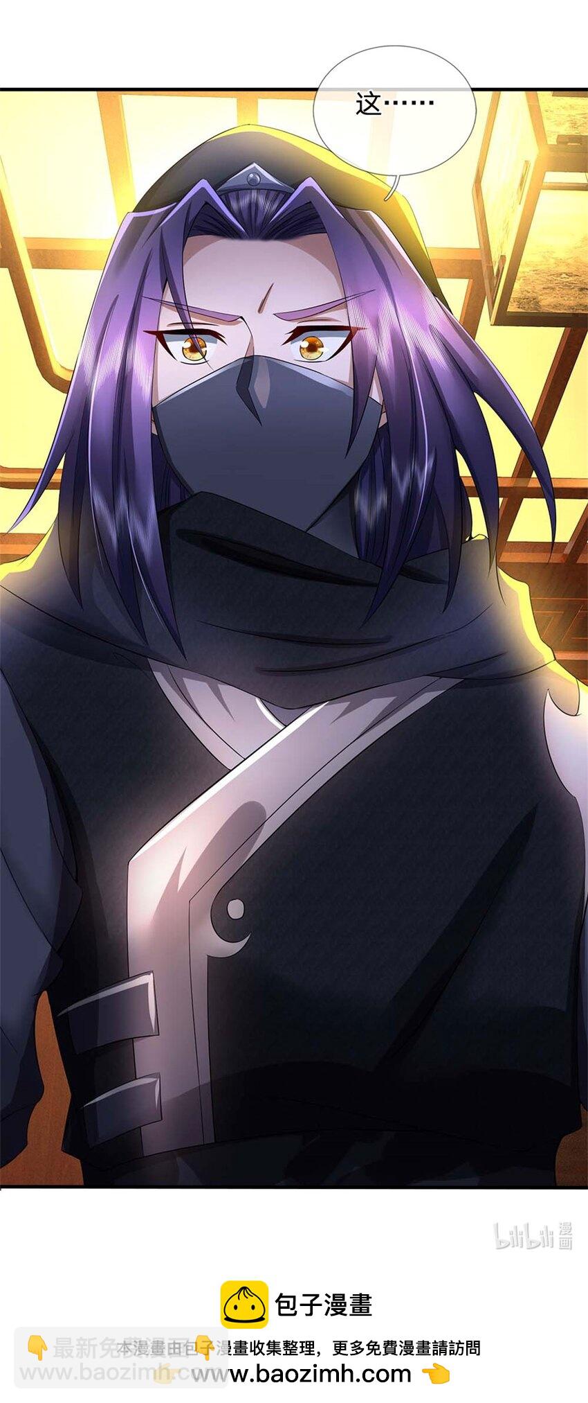 第38话 小看我的下场-第40话