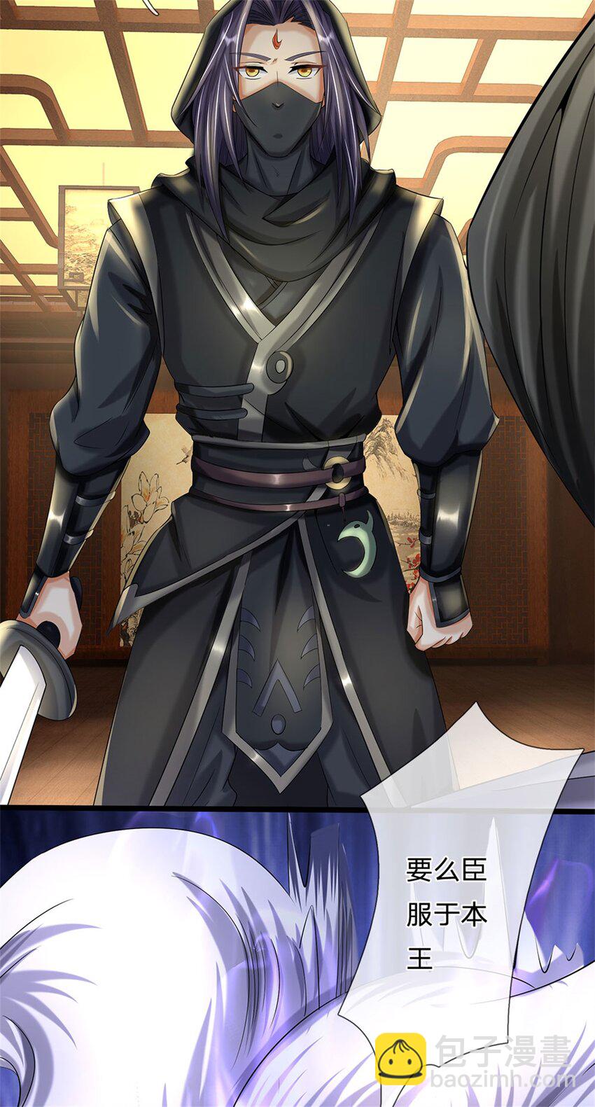 第38话 小看我的下场-第40话