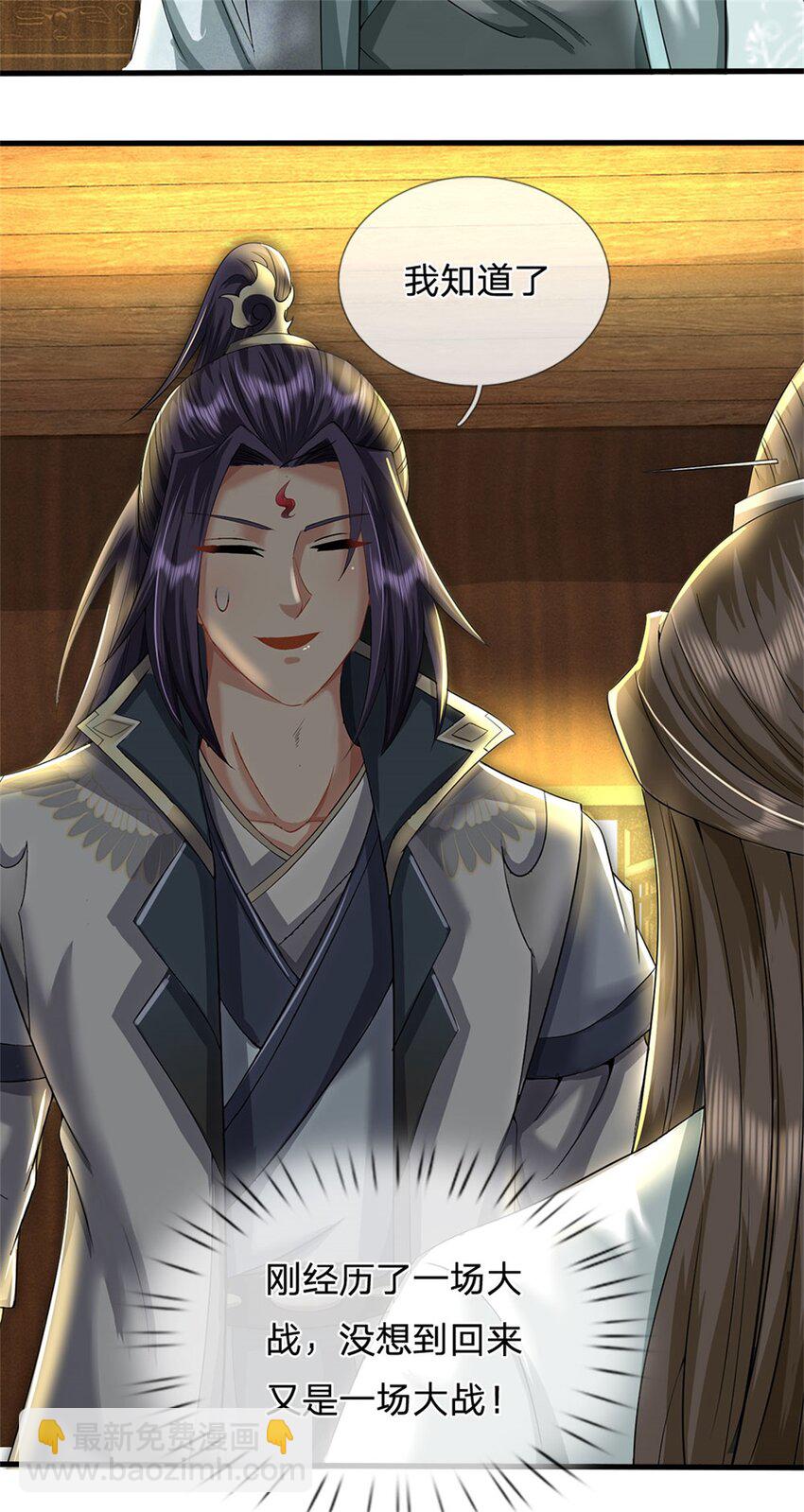 第40话 娘子放心就是-第42话