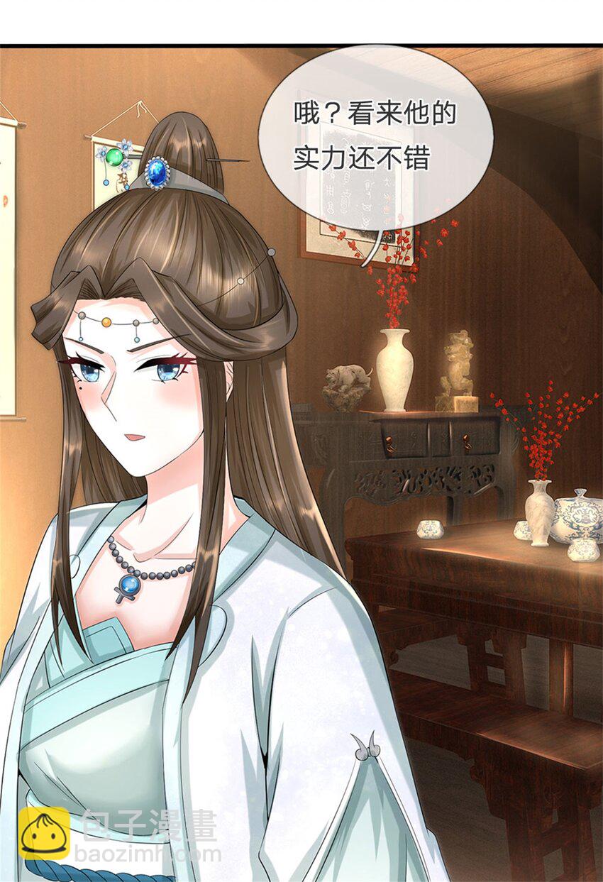 第40话 娘子放心就是-第42话