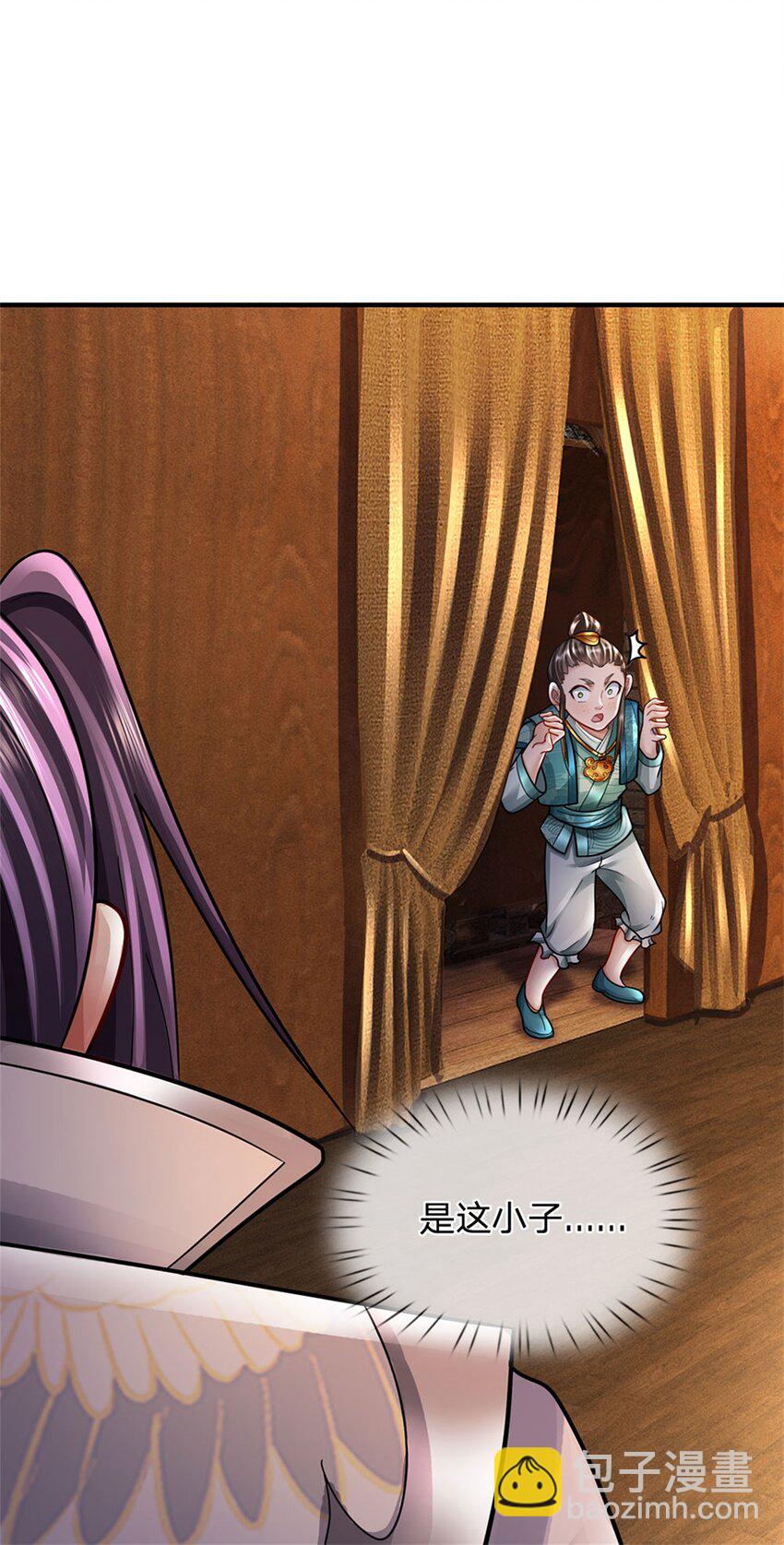 第40话 娘子放心就是-第42话