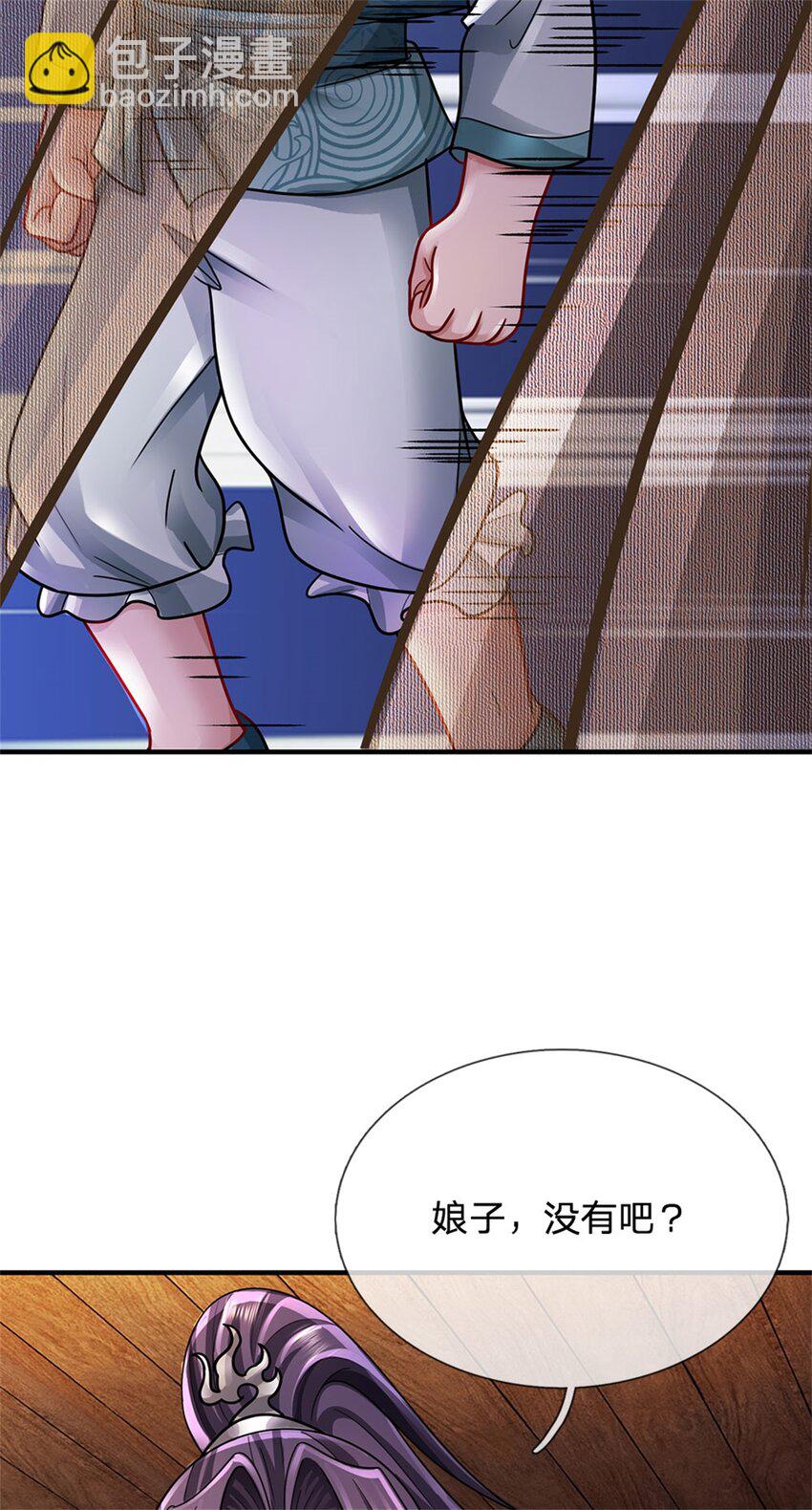 第40话 娘子放心就是-第42话