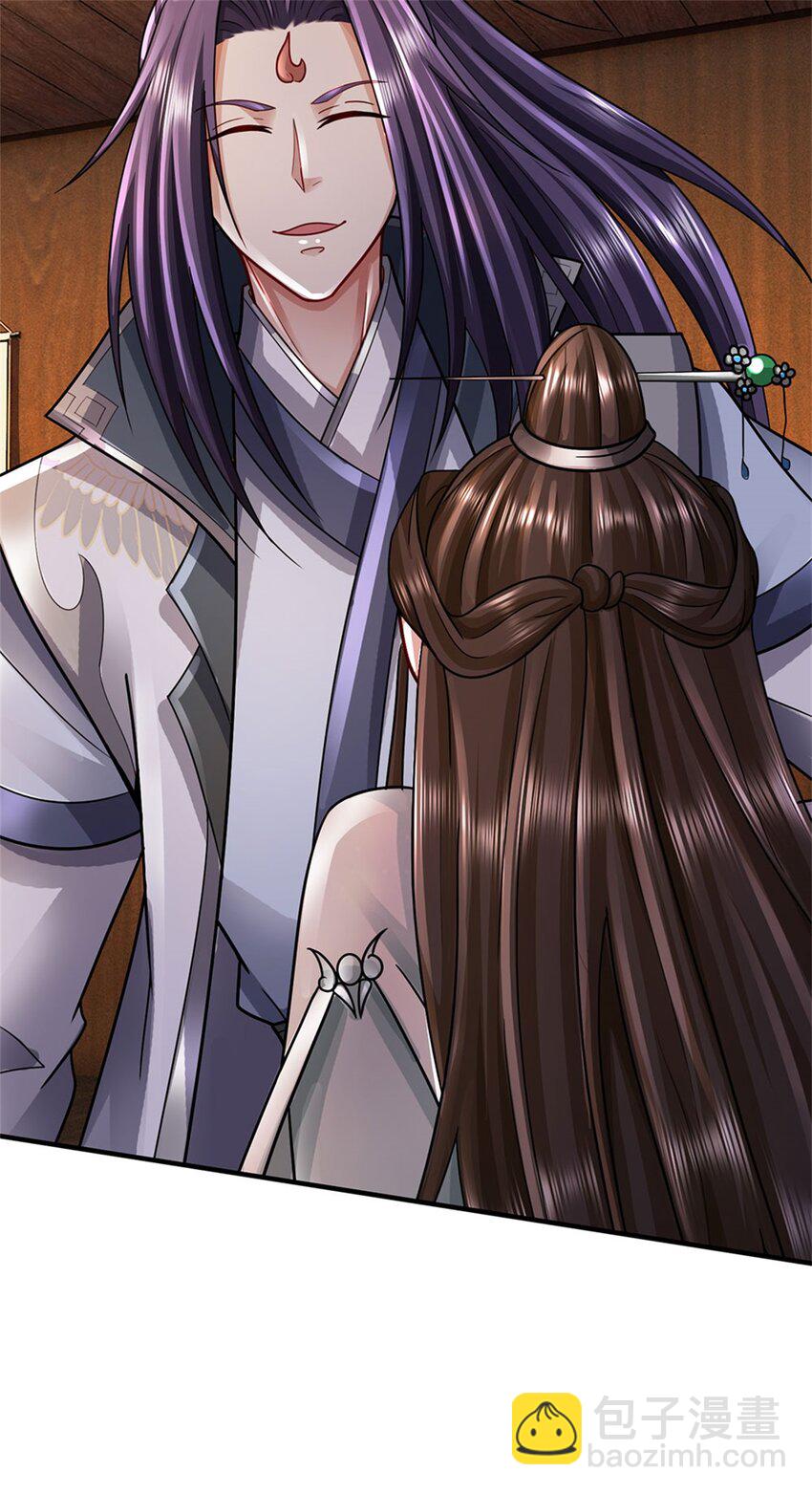 第40话 娘子放心就是-第42话