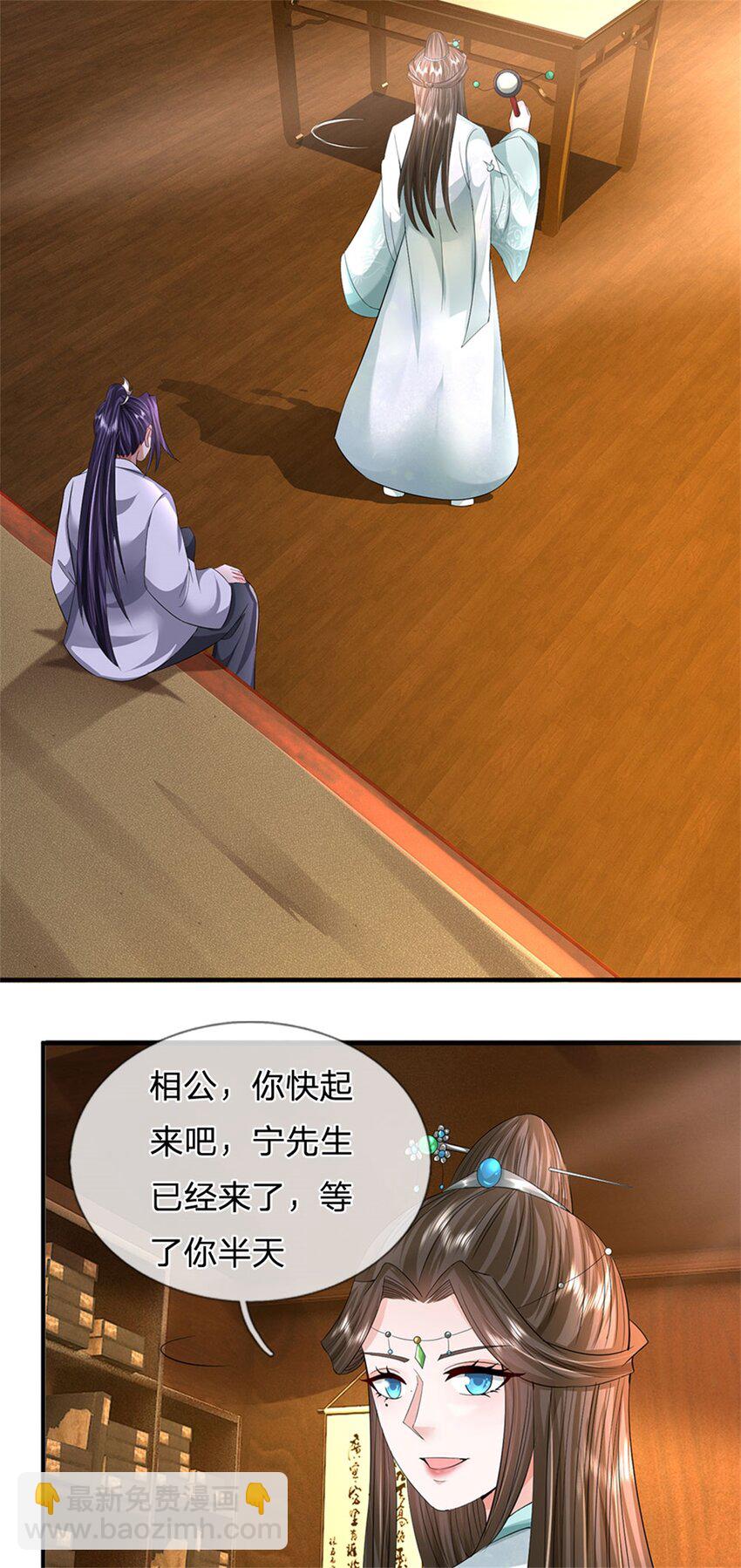 第42话 浮生大梦一场-第44话