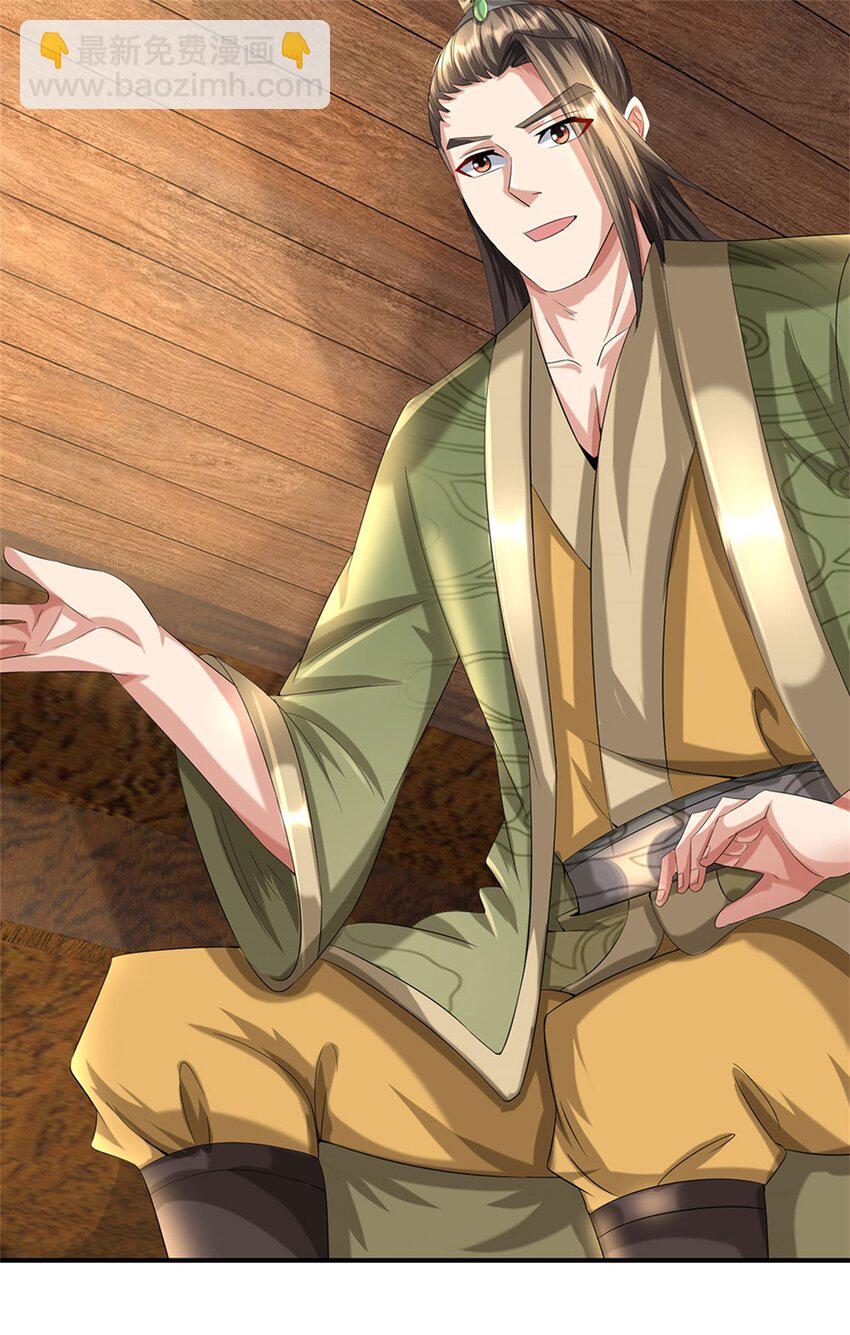 第42话 浮生大梦一场-第44话