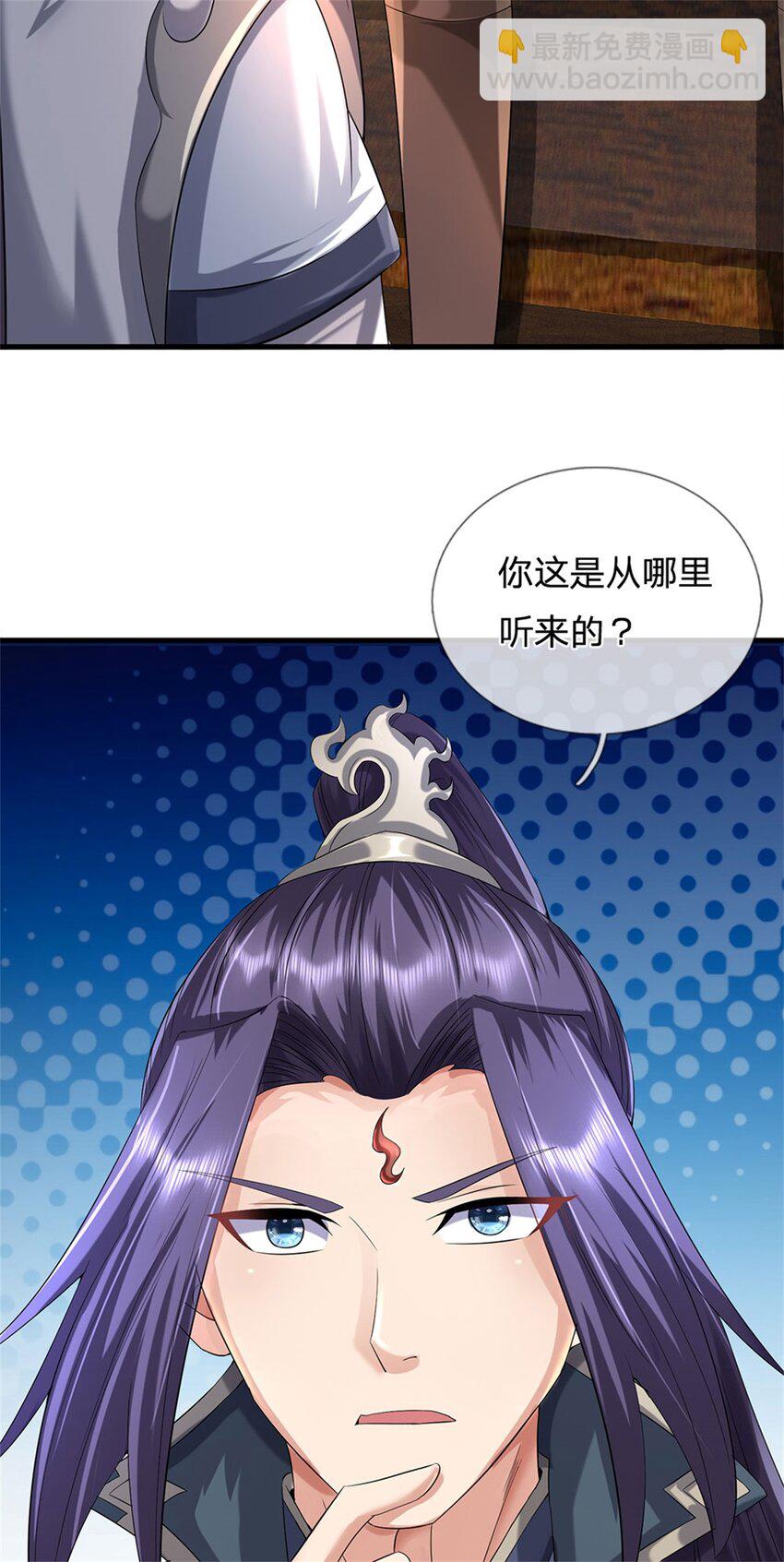 第42话 浮生大梦一场-第44话