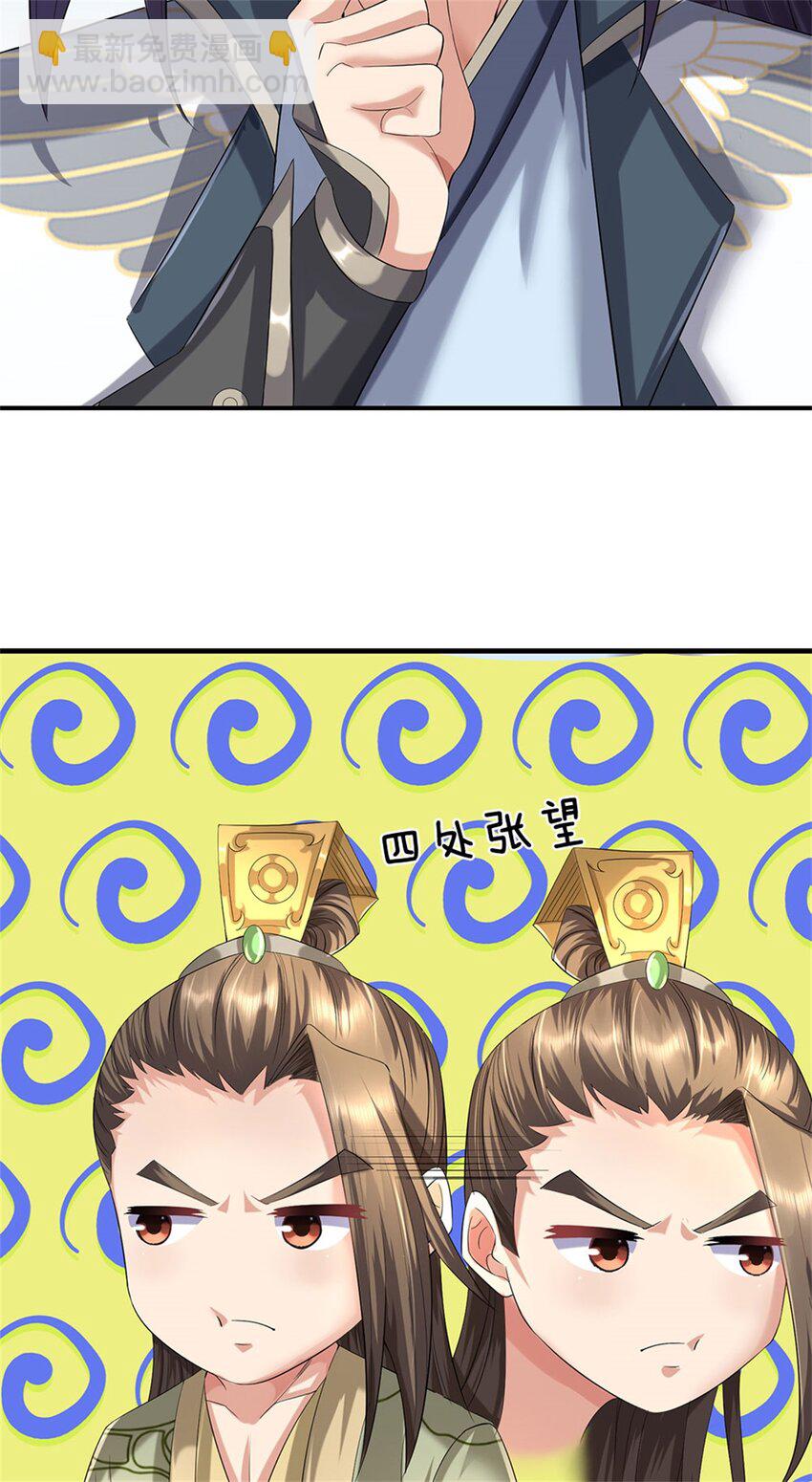 第42话 浮生大梦一场-第44话