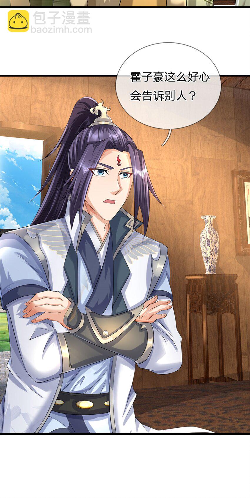 第42话 浮生大梦一场-第44话