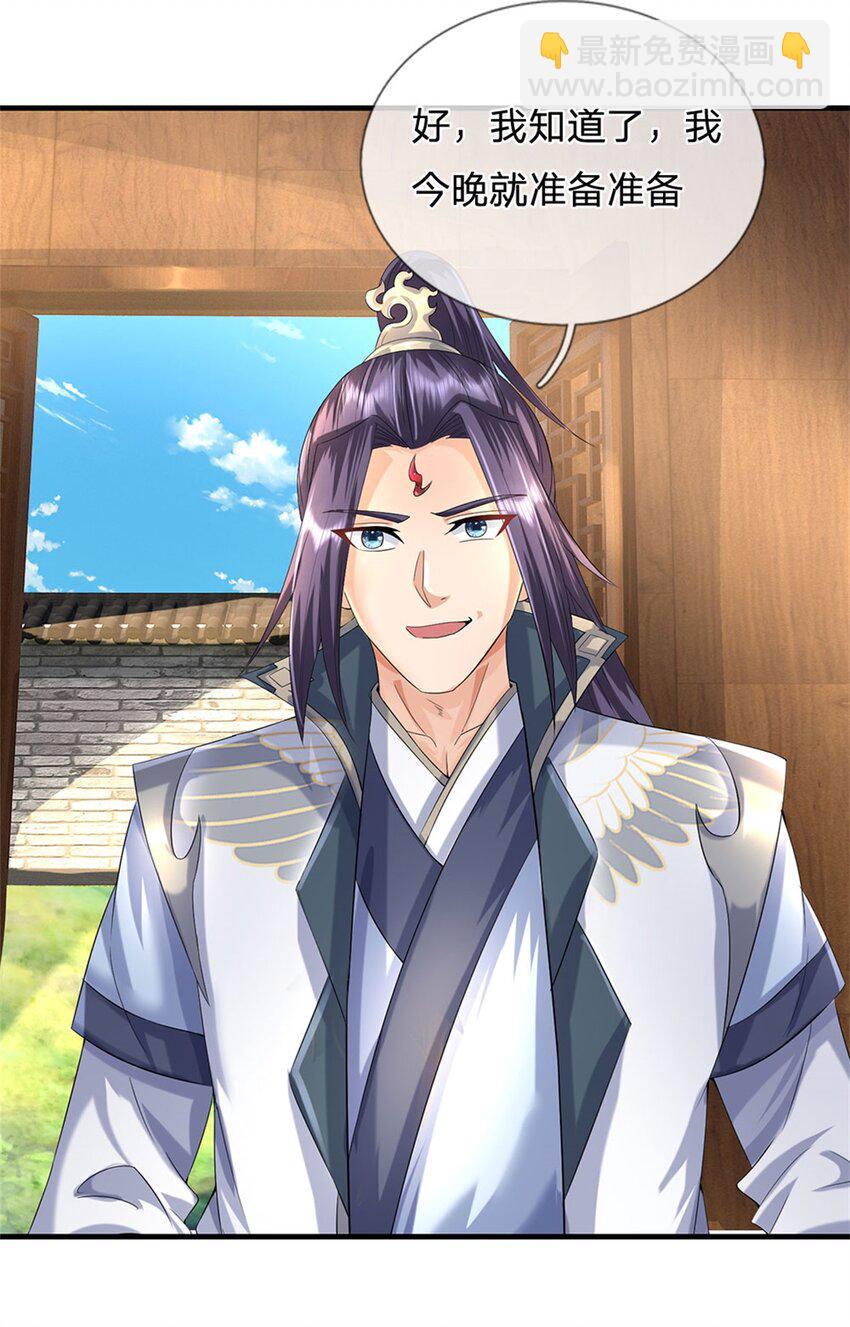 第42话 浮生大梦一场-第44话