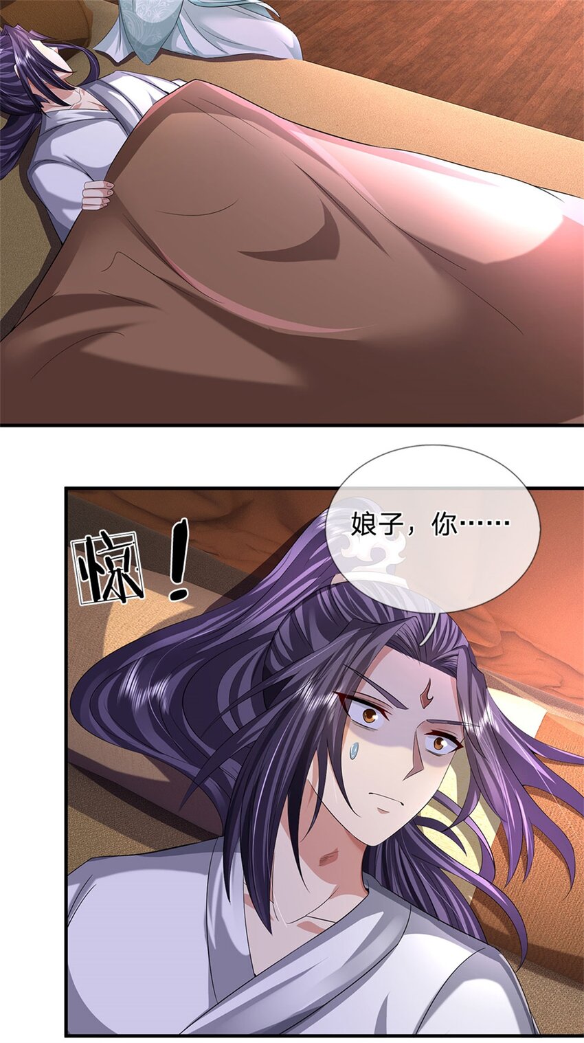 第42话 浮生大梦一场-第44话