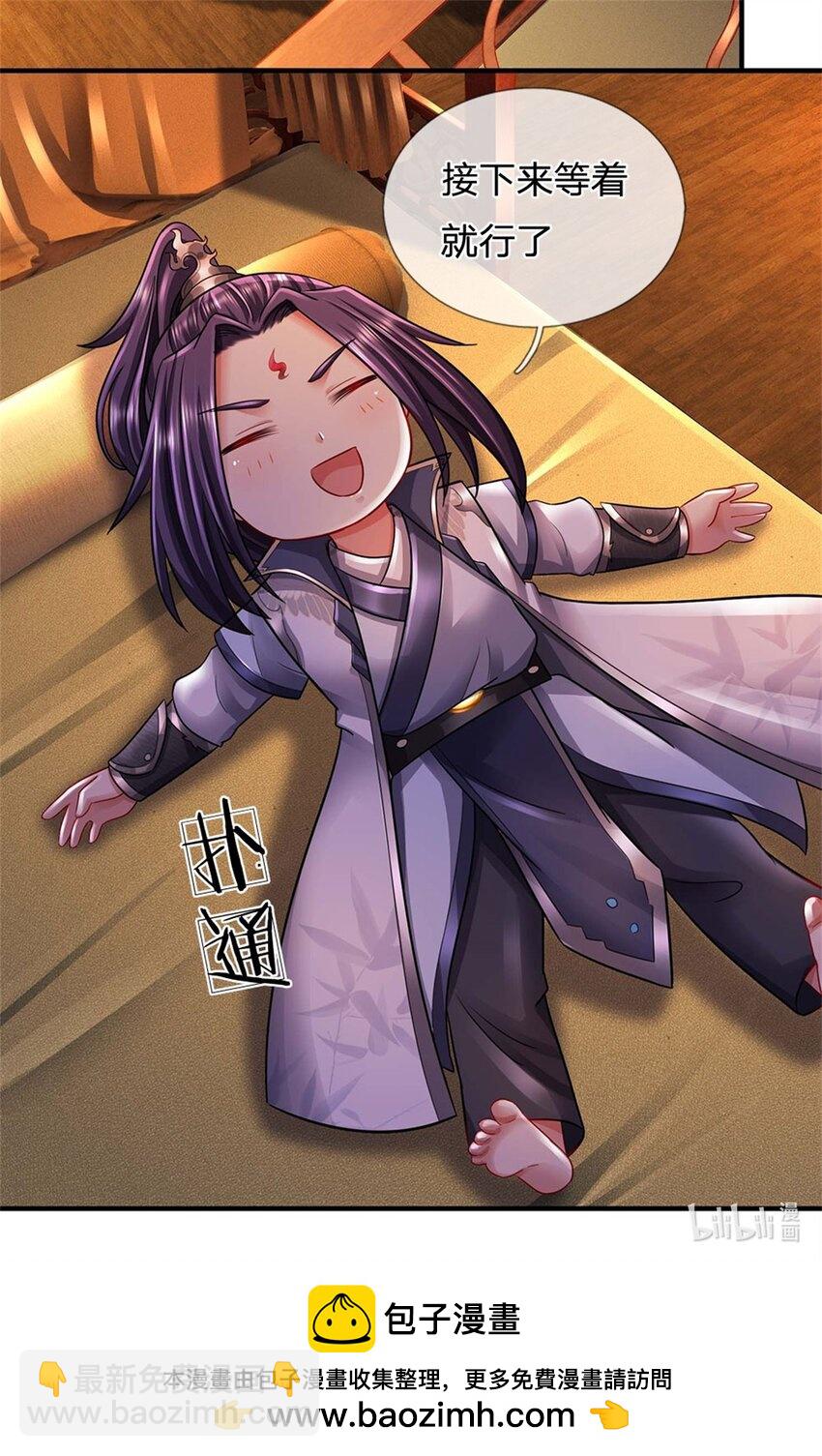 第42话 浮生大梦一场-第44话