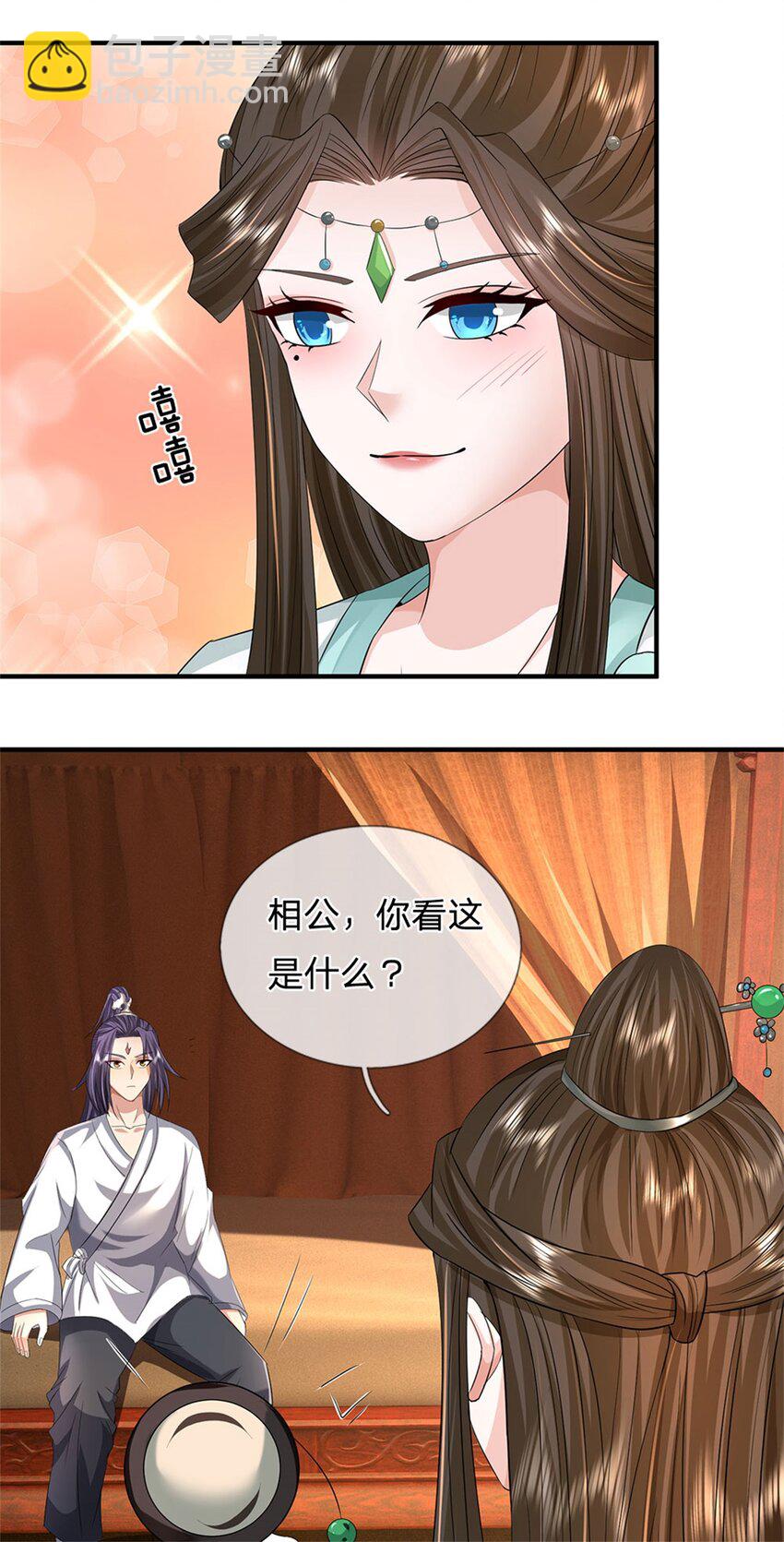 第42话 浮生大梦一场-第44话