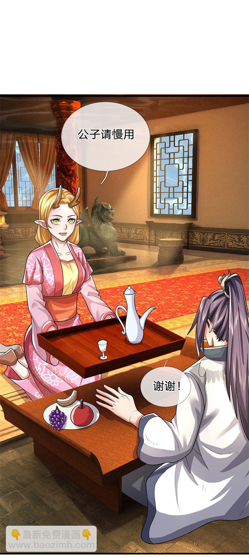 第44话 已然成竹在胸-第46话