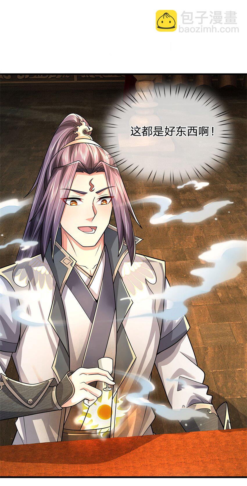 第44话 已然成竹在胸-第46话