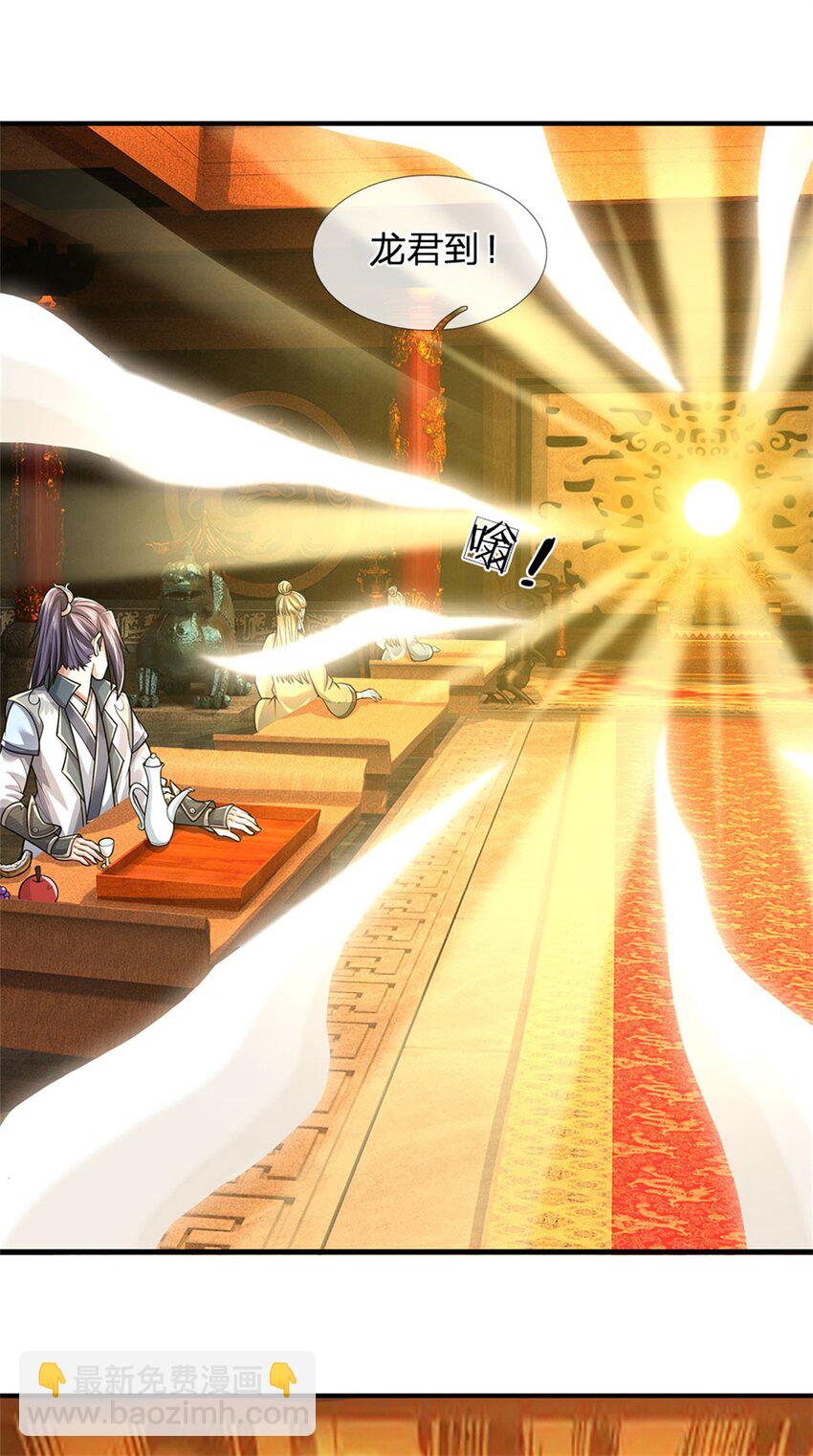 第44话 已然成竹在胸-第46话