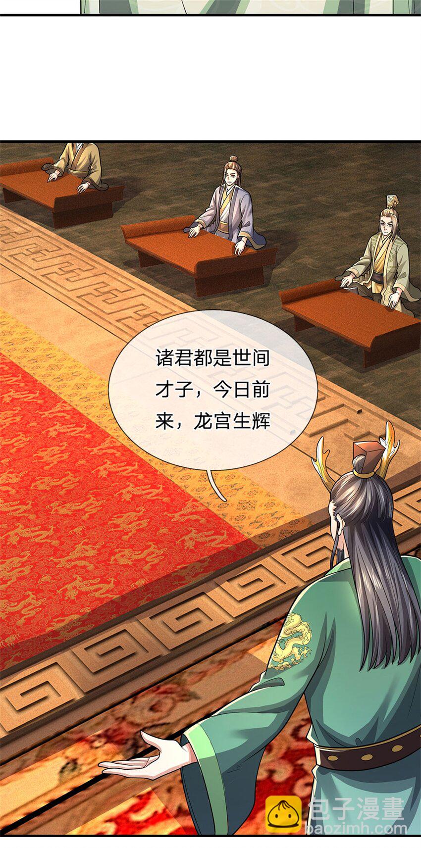 第44话 已然成竹在胸-第46话