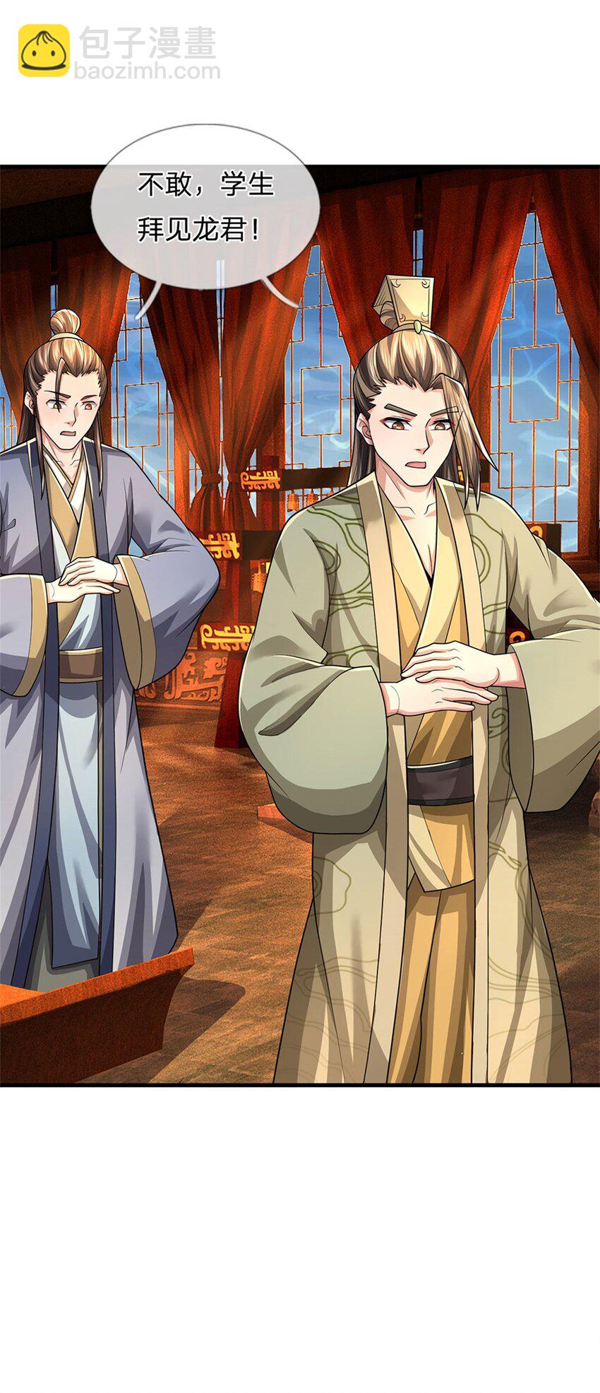 第44话 已然成竹在胸-第46话