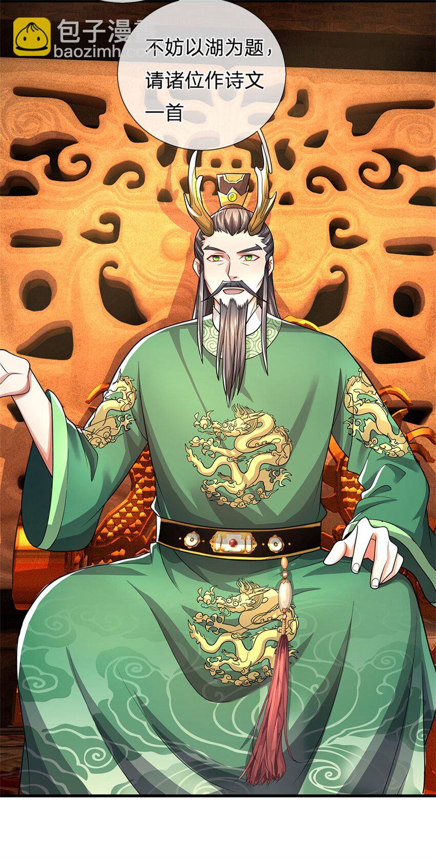 第44话 已然成竹在胸-第46话