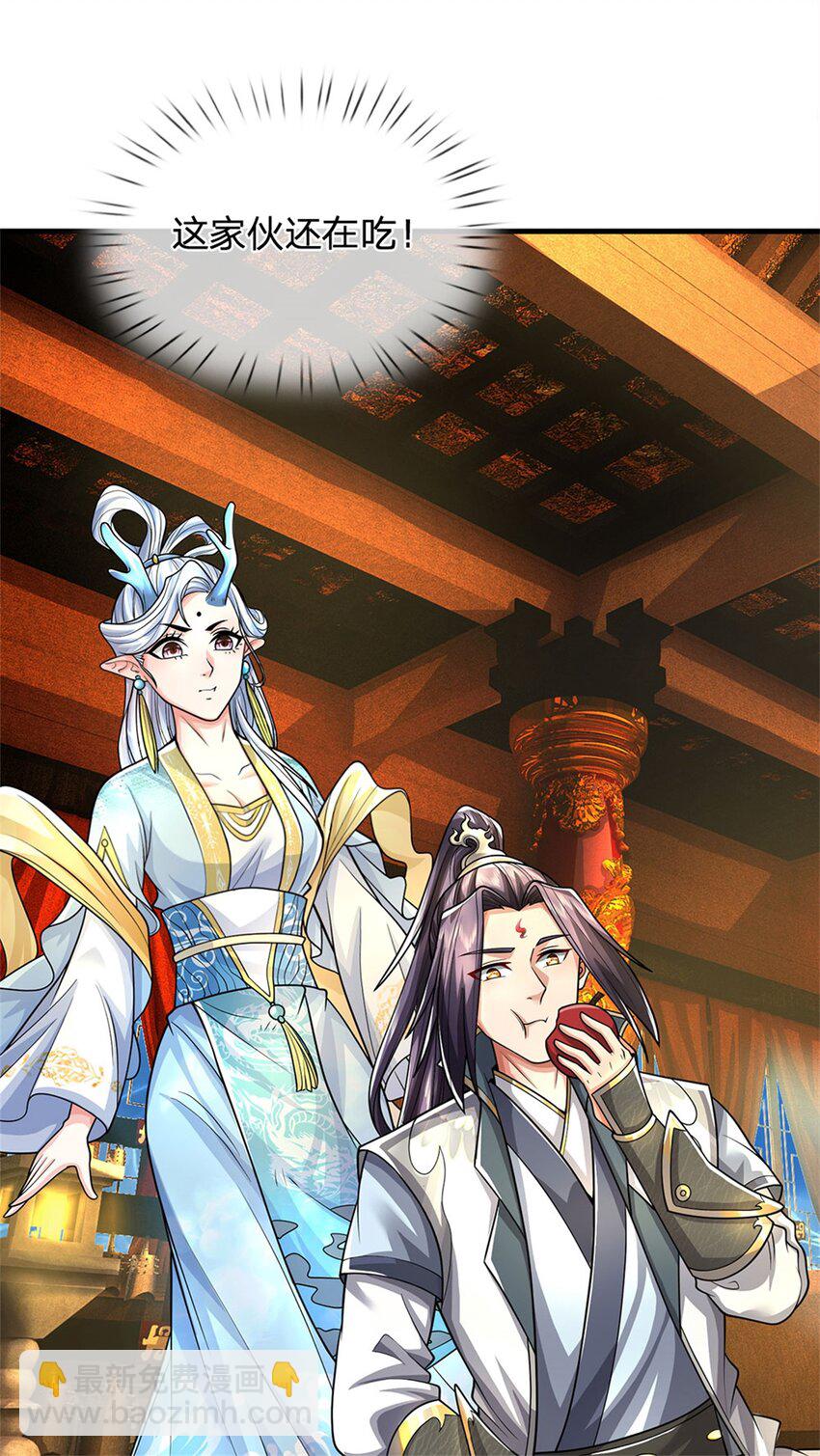 第44话 已然成竹在胸-第46话