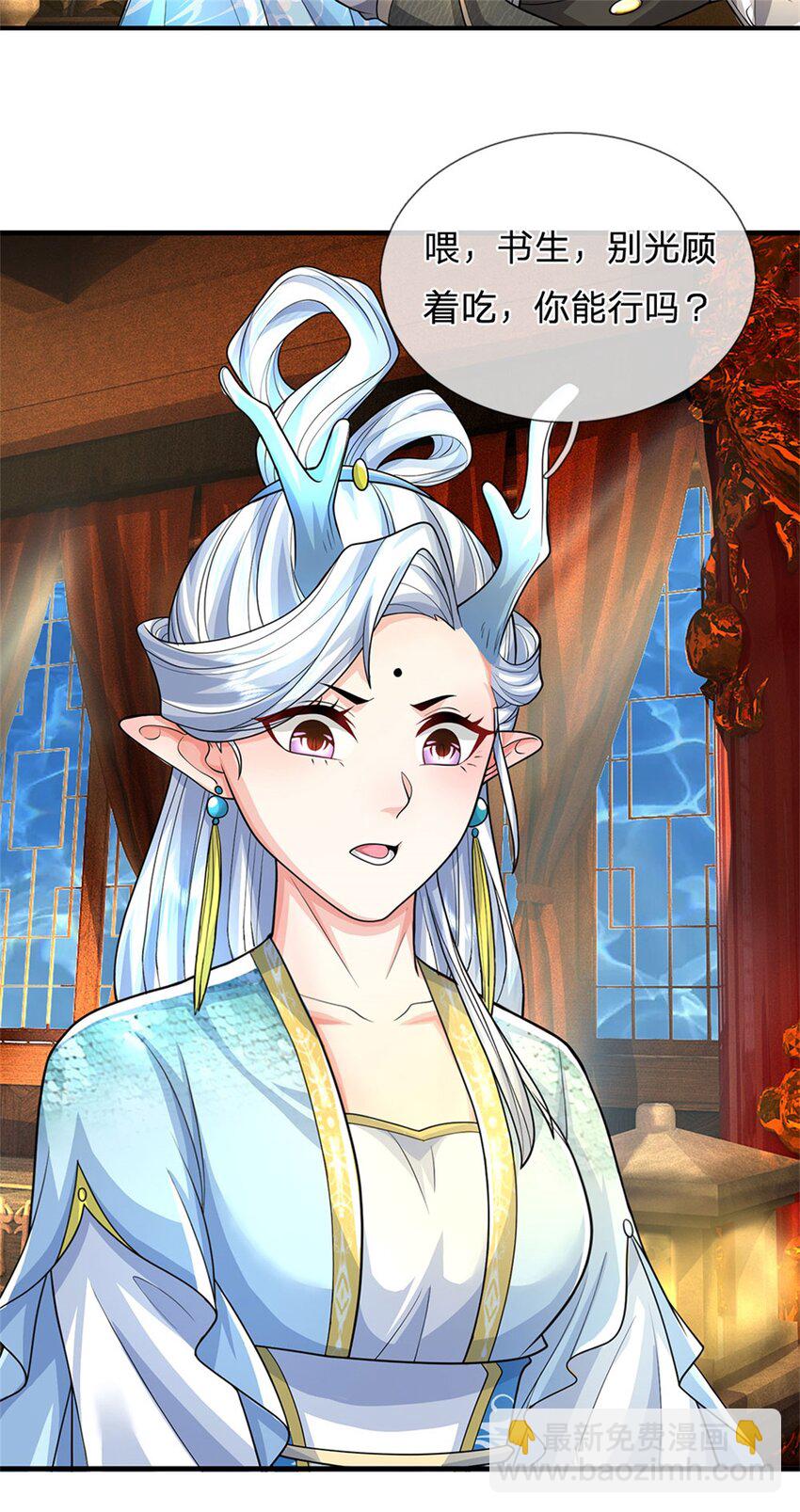 第44话 已然成竹在胸-第46话