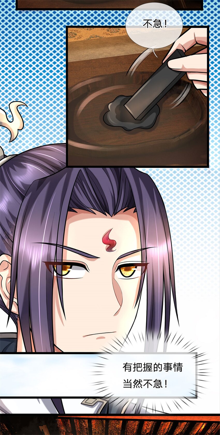 第44话 已然成竹在胸-第46话