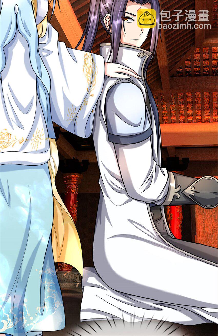 第44话 已然成竹在胸-第46话