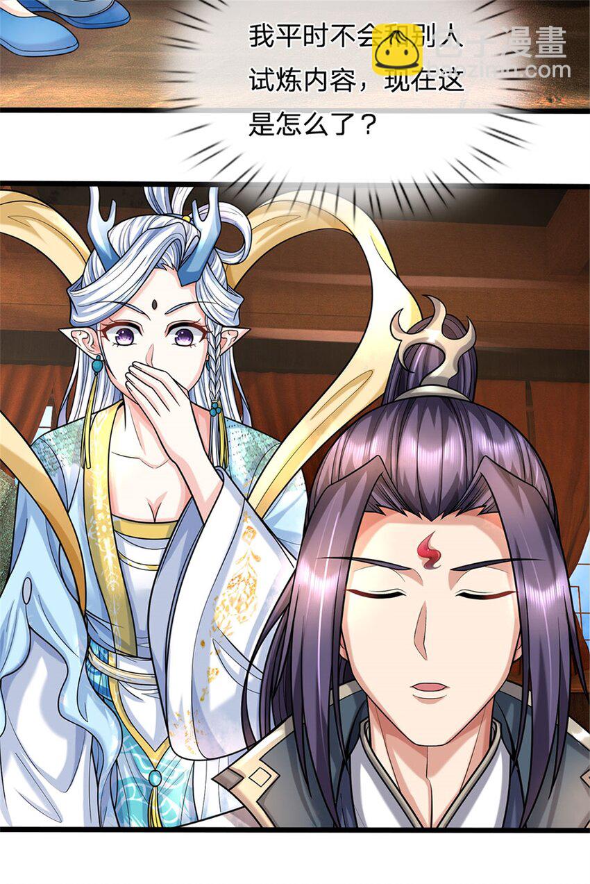 第44话 已然成竹在胸-第46话