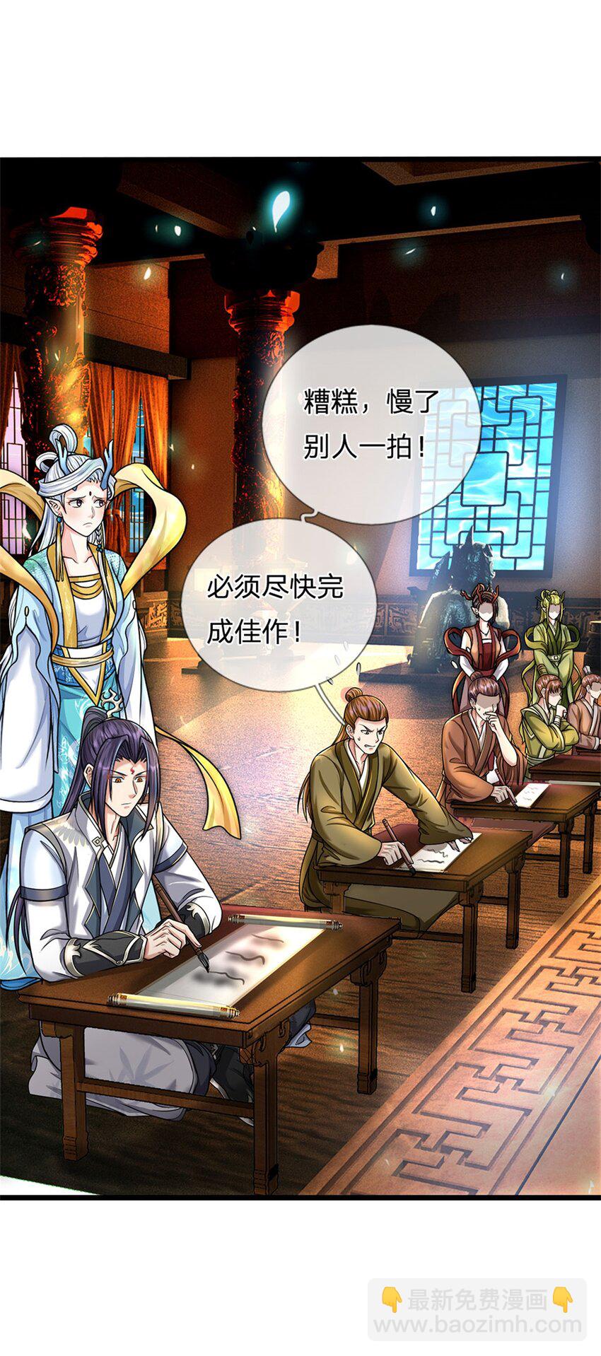 第44话 已然成竹在胸-第46话