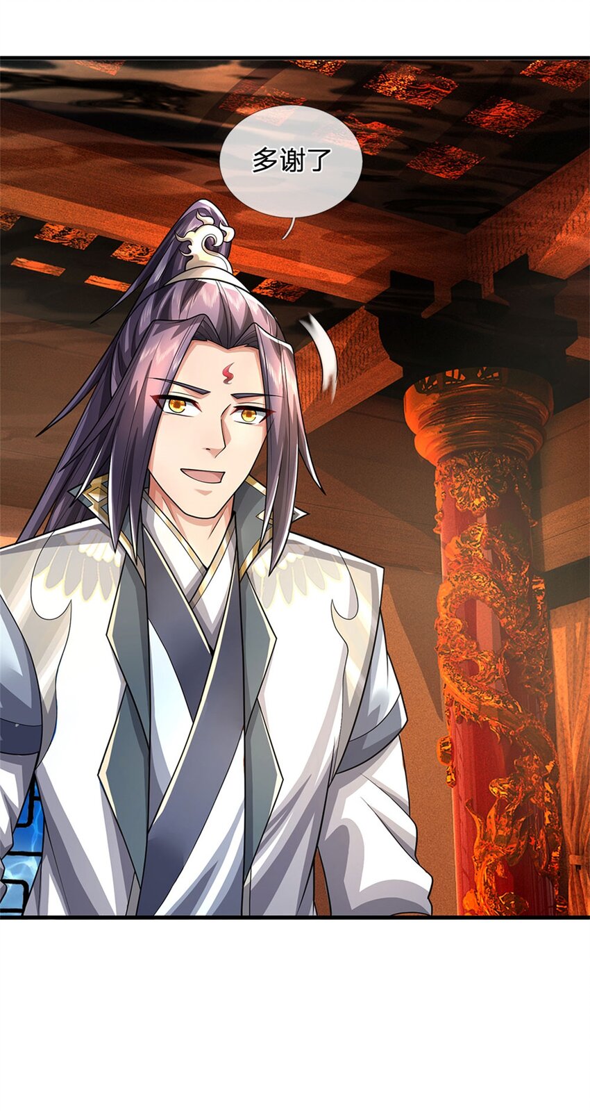 第44话 已然成竹在胸-第46话