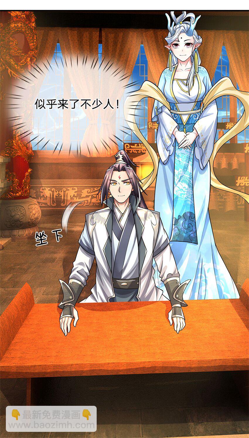 第44话 已然成竹在胸-第46话