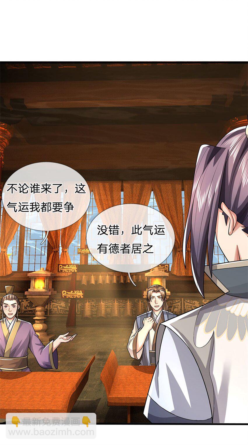 第44话 已然成竹在胸-第46话