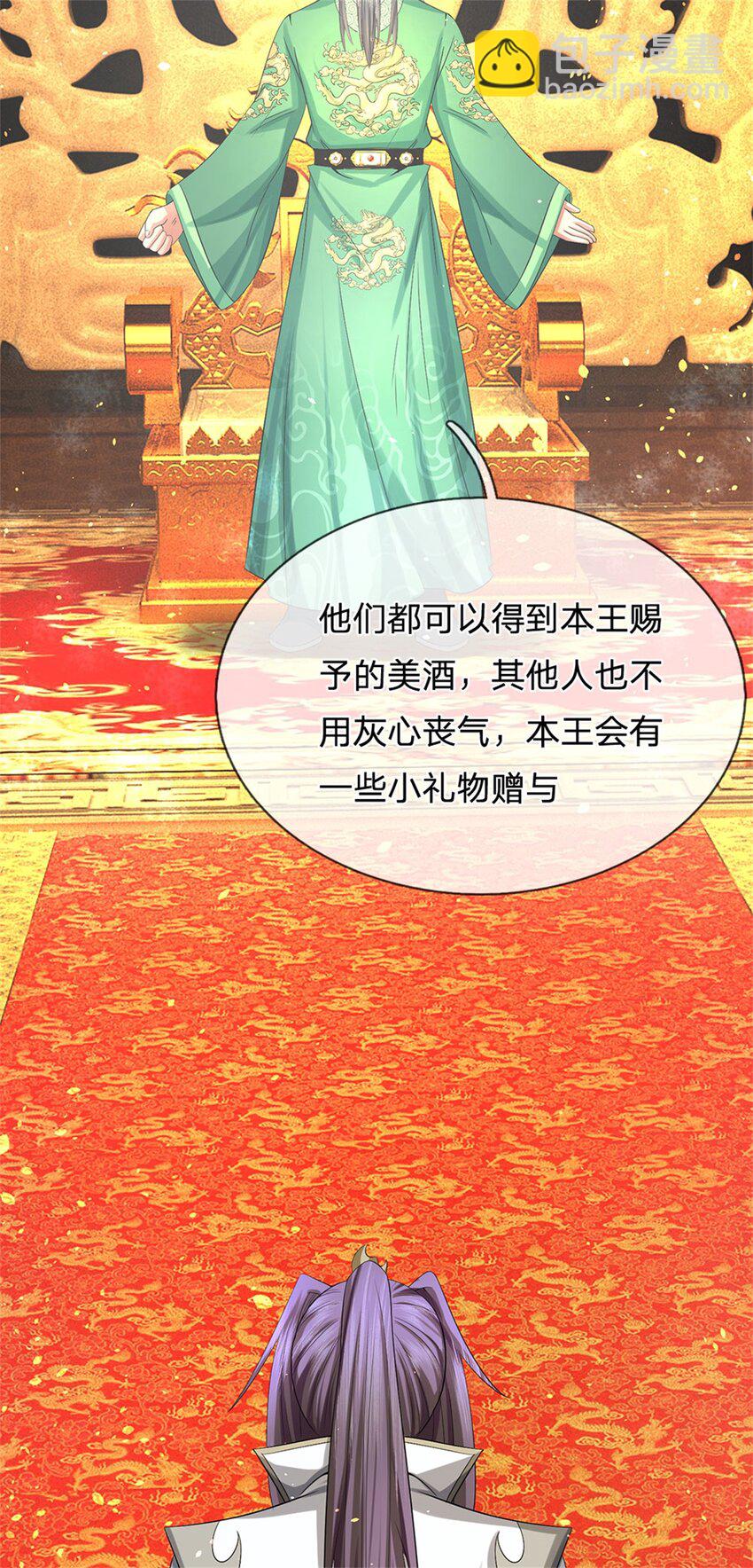 第46话 再创传世佳作-第48话