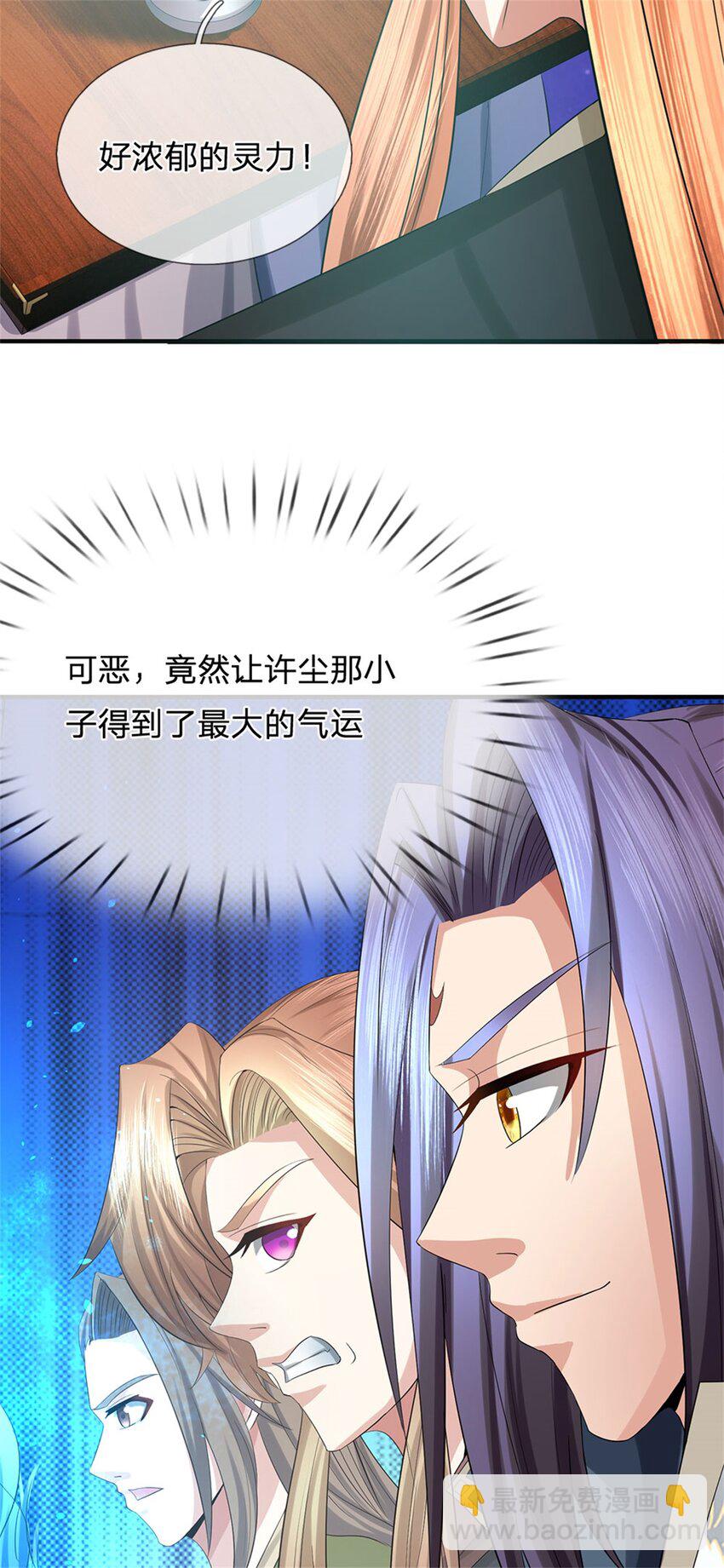 第46话 再创传世佳作-第48话