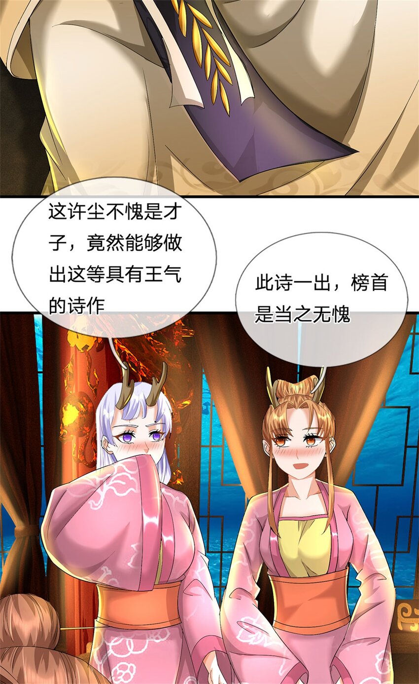 第46话 再创传世佳作-第48话