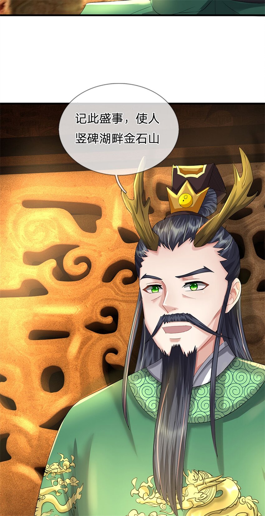 第46话 再创传世佳作-第48话