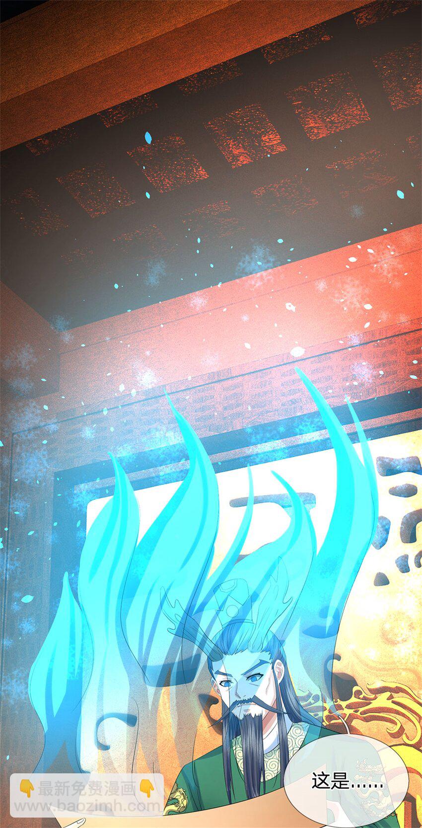 第46话 再创传世佳作-第48话