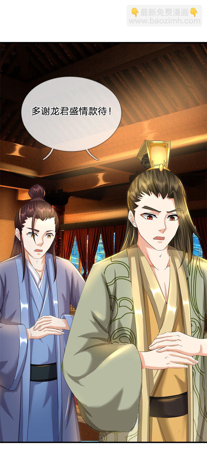 第46话 再创传世佳作-第48话