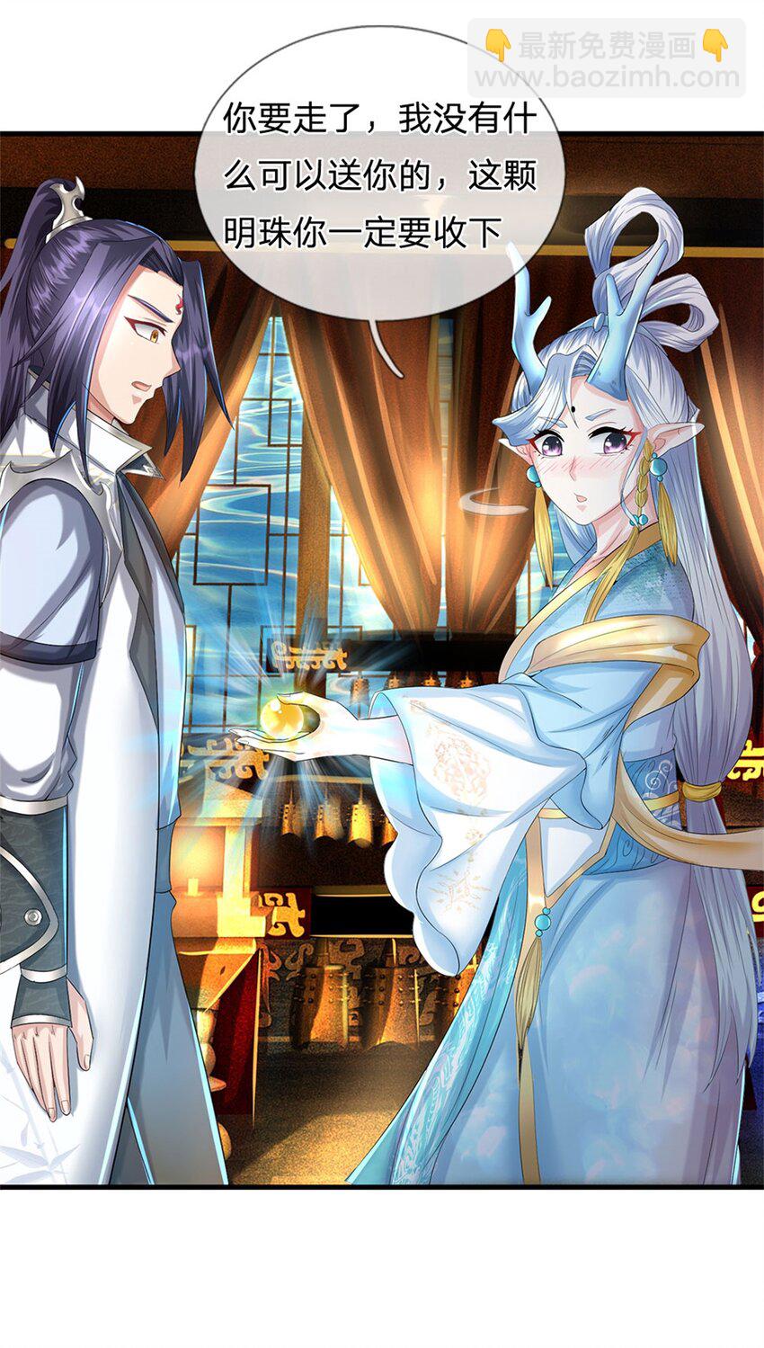 第46话 再创传世佳作-第48话